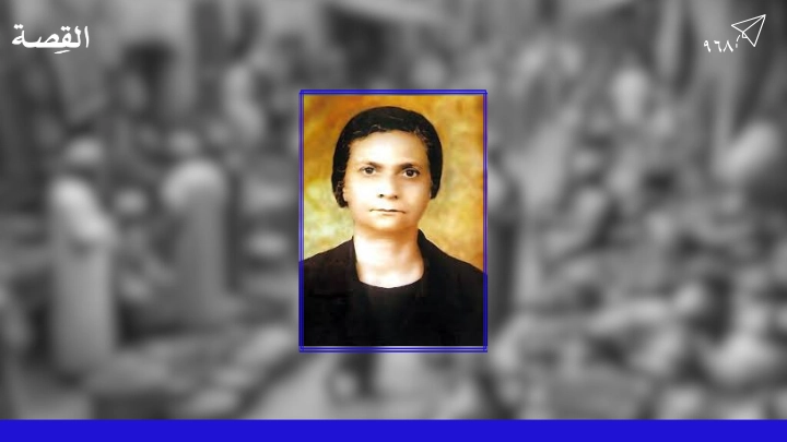 العُمانية فاطمة بنت سالم المعمرية: أول من درّس اللغة اللاتينية في جامعات مصر