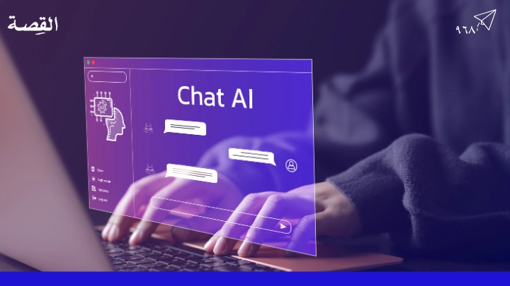 دول الخليج تعمل لمواكبة القفزات السريعة التي يشهدها العالم في الاقتصاد الرقمي