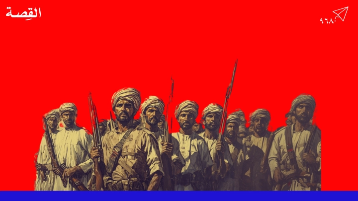 أثار وجود البرتغاليين استياء العمانيين الذين رفضوا الاحتلال وواجهوه منذ اللحظة الأولى.