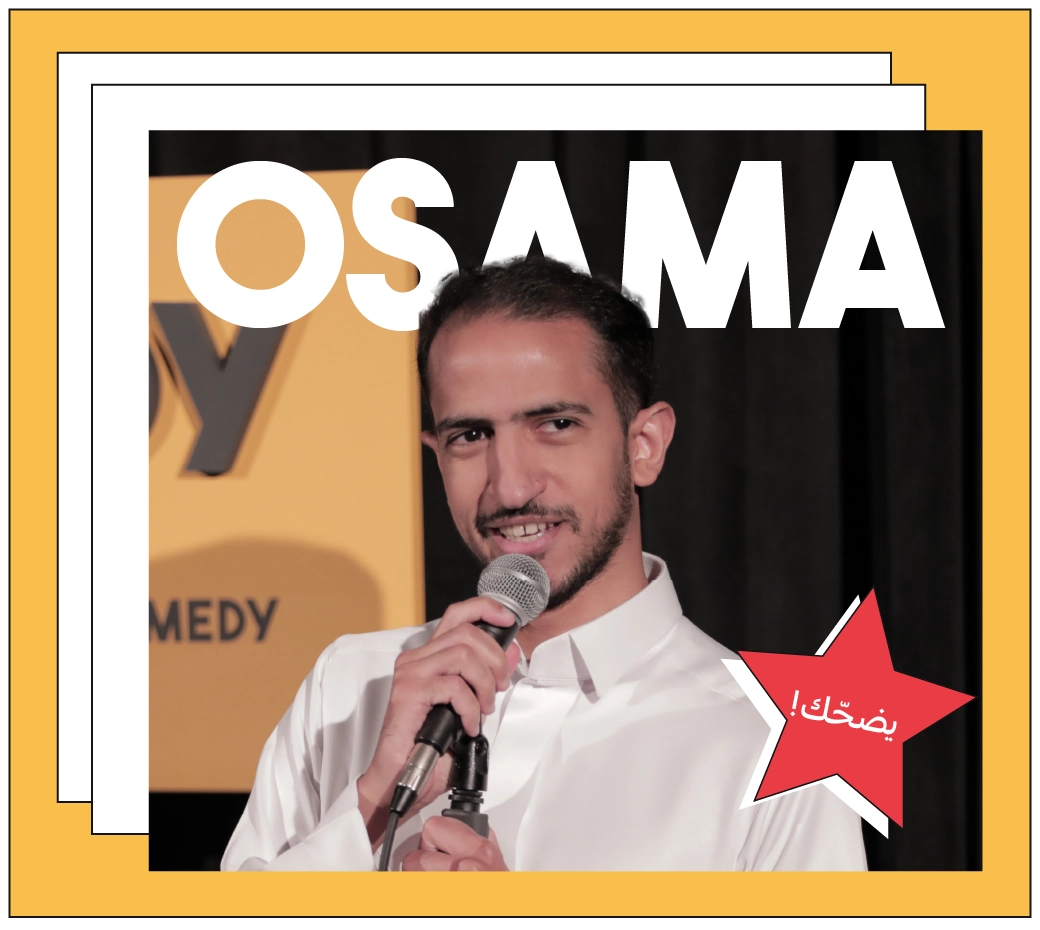 تحسّه ماسك عليك شي.