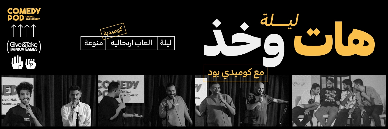 طبعًا محد هايط ولا شي بس أنا أحب الفتنة.