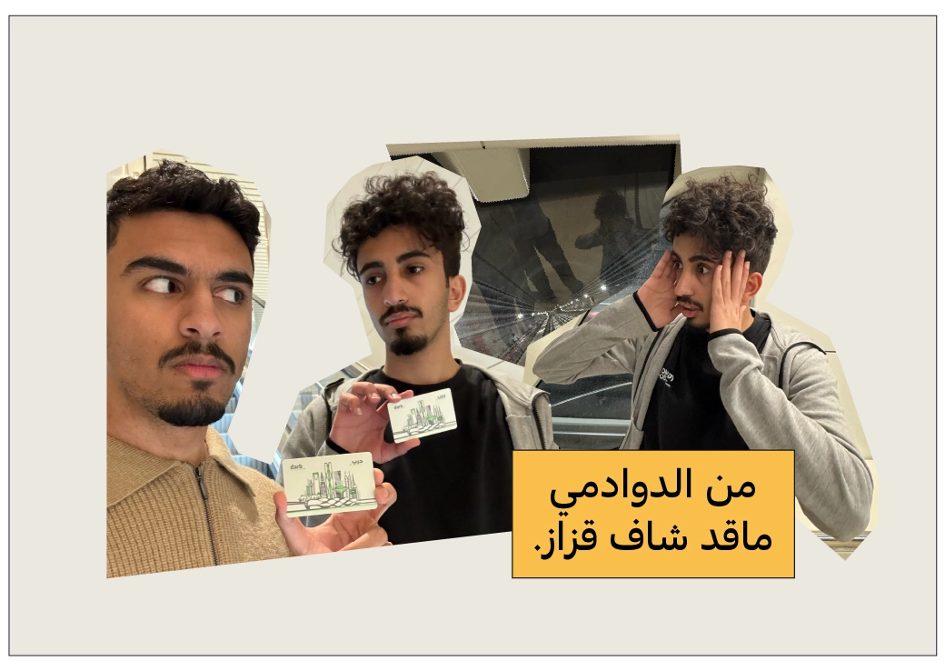 السكاسيك شرط القبول في كوميدي بود.