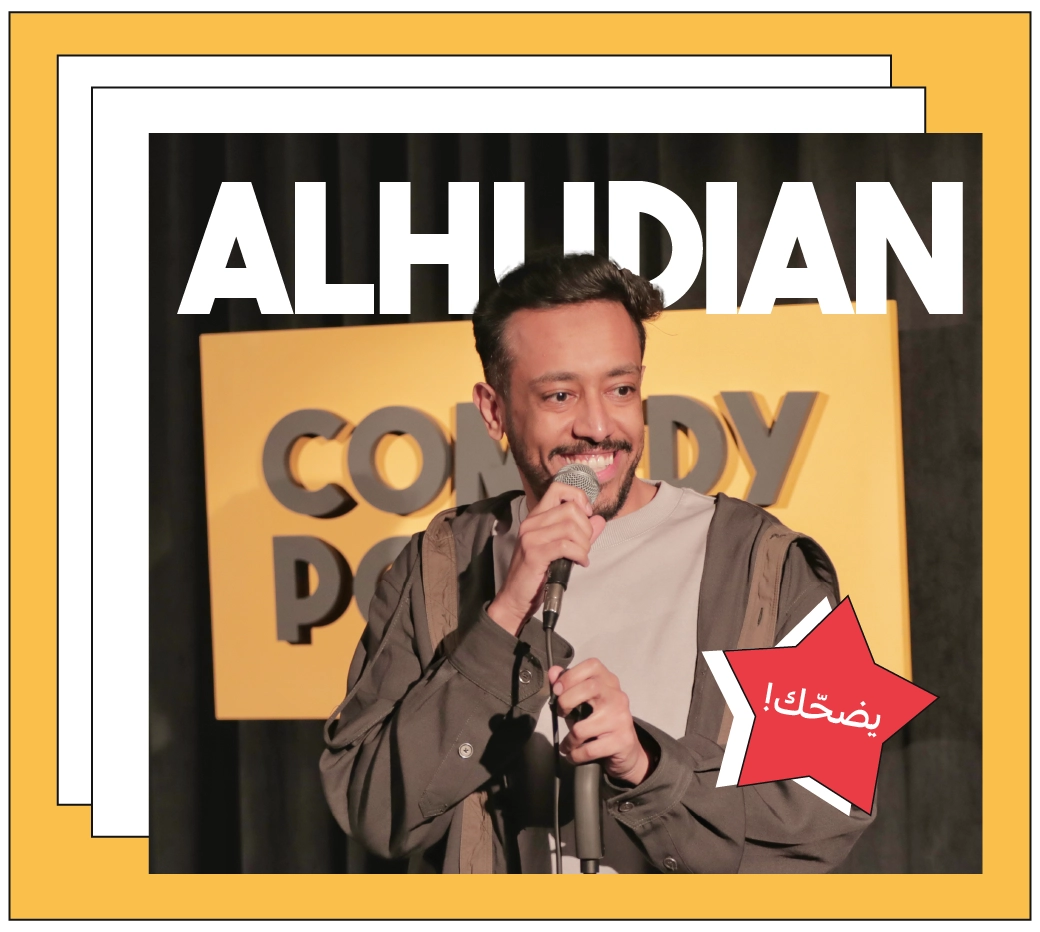 الدخولية الجديدة طلعت تأدي!