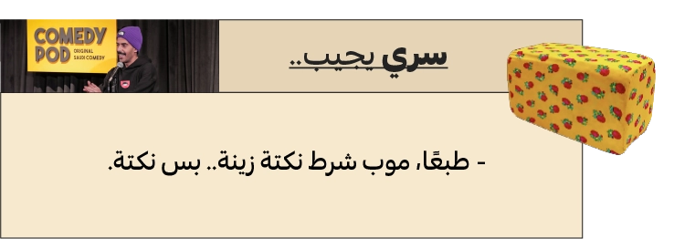 فعلاً خير الكلام ما قلّ ودل.