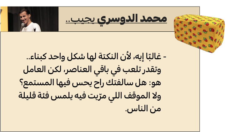 تقدر تسمع صوته من الإجابة.