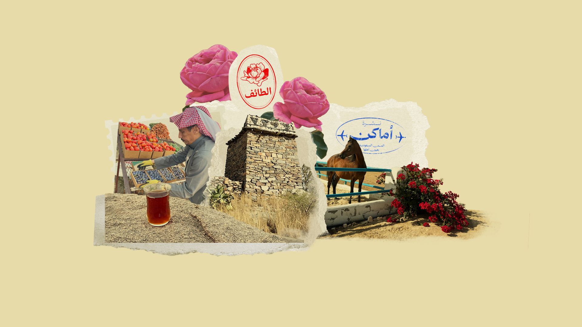 تصميم: أحمد عيد