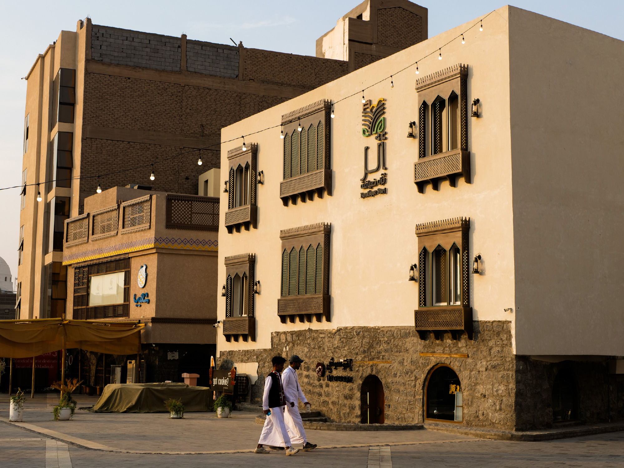 ساحة الحيّ