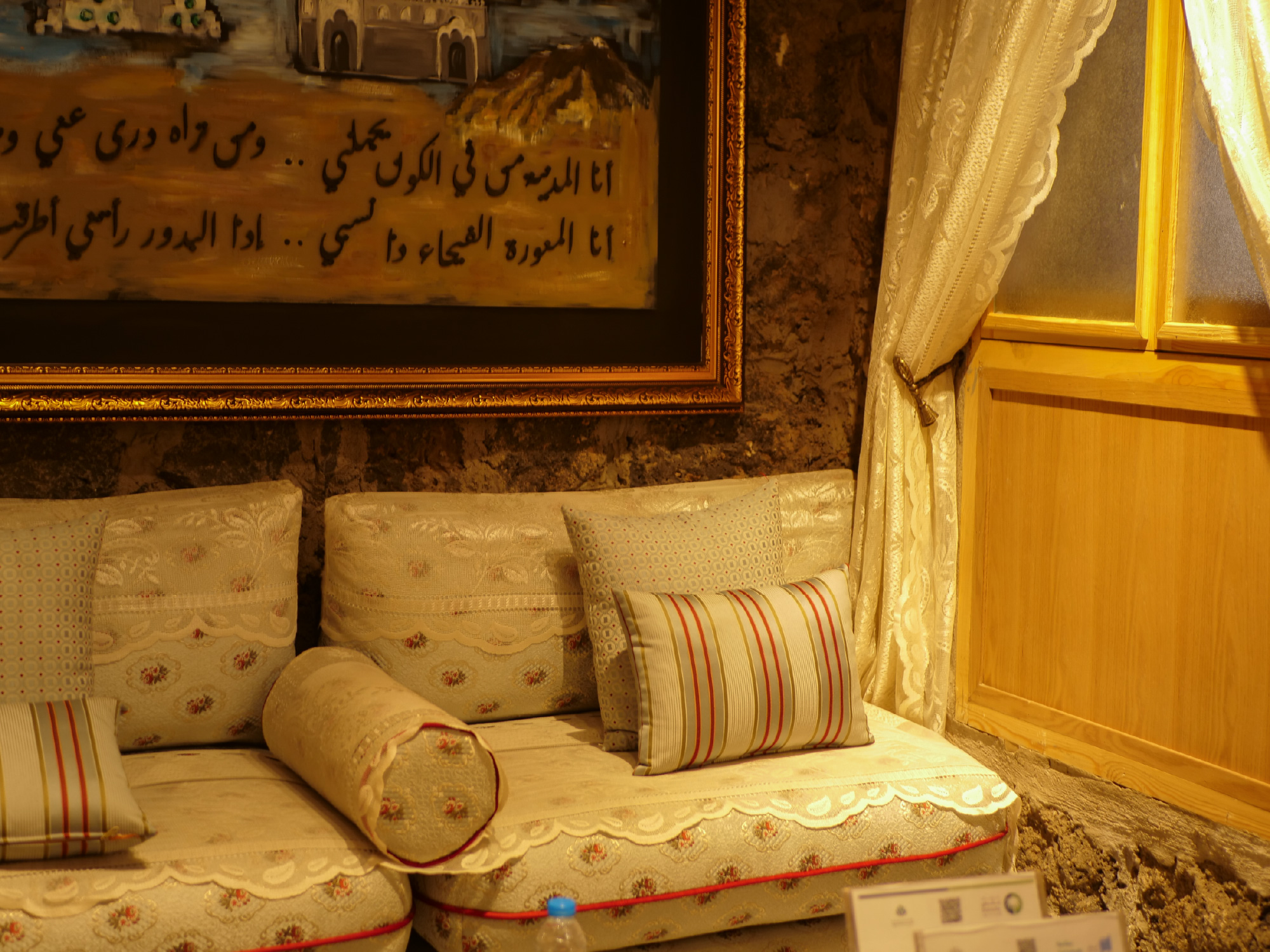 استقبال النزل