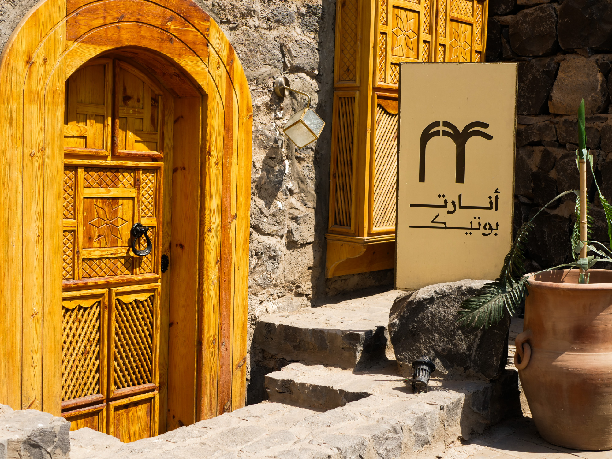 مدخل الفندق