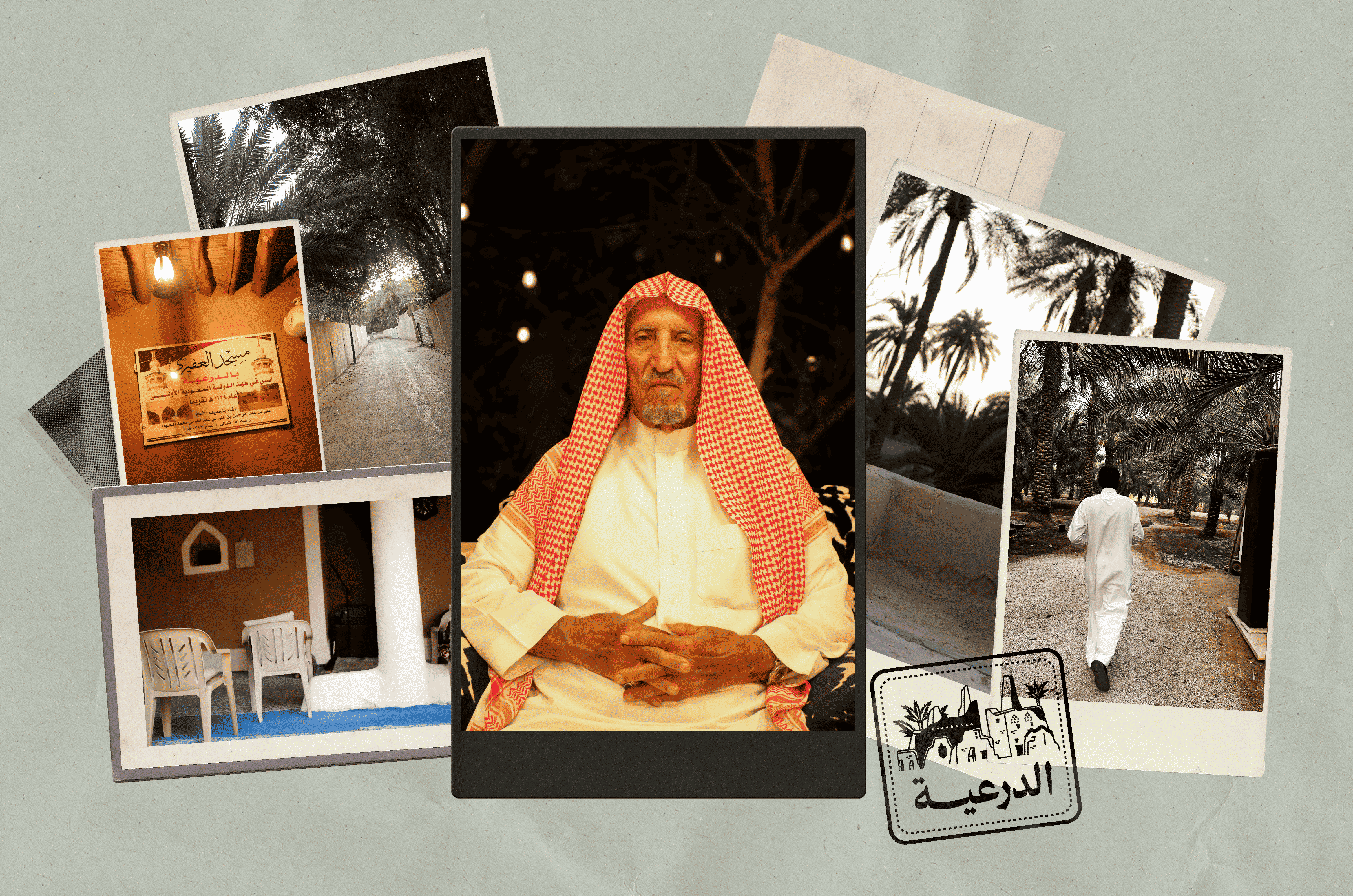 العم عبدالله العوّاد