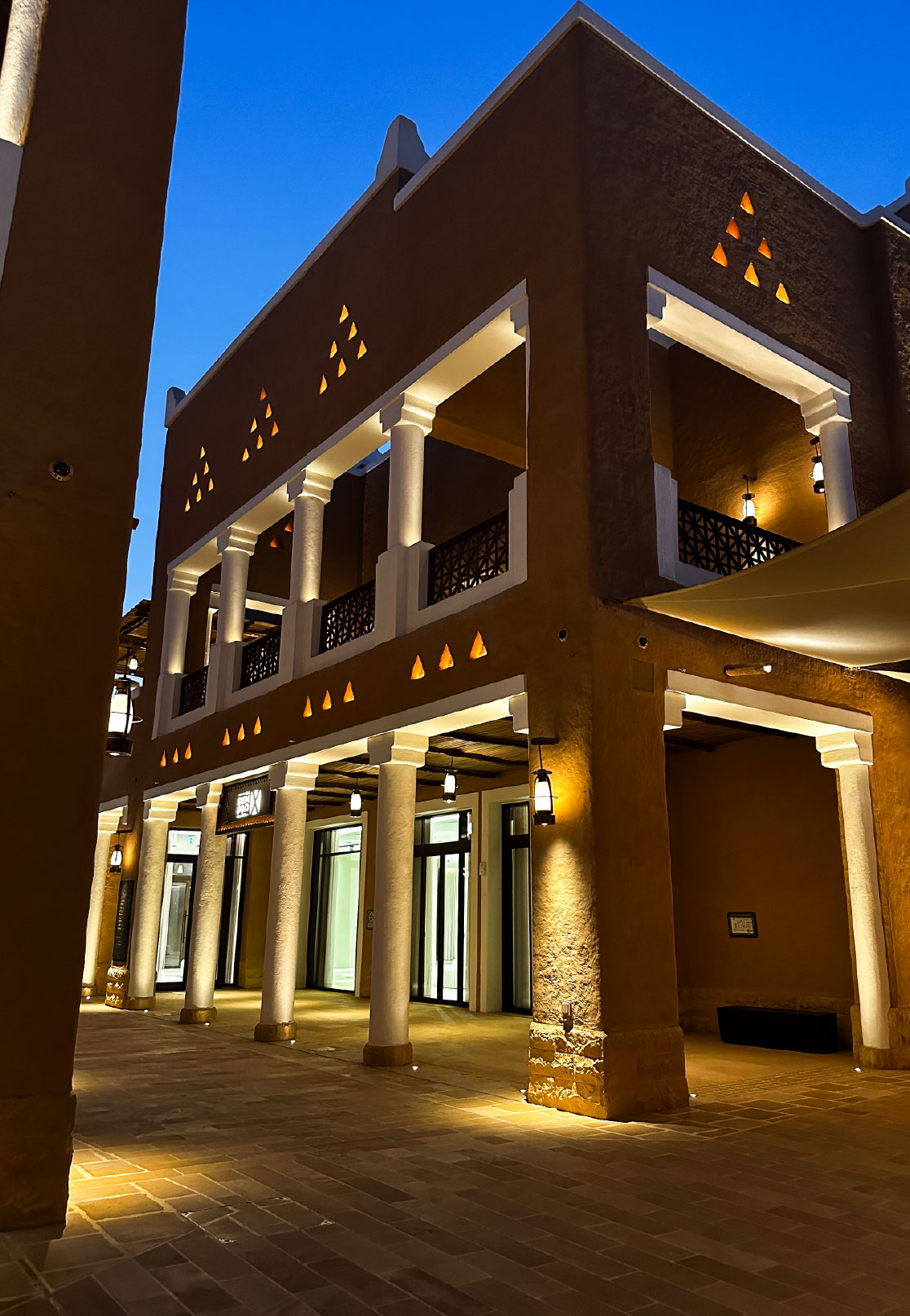 الزلال مساءً