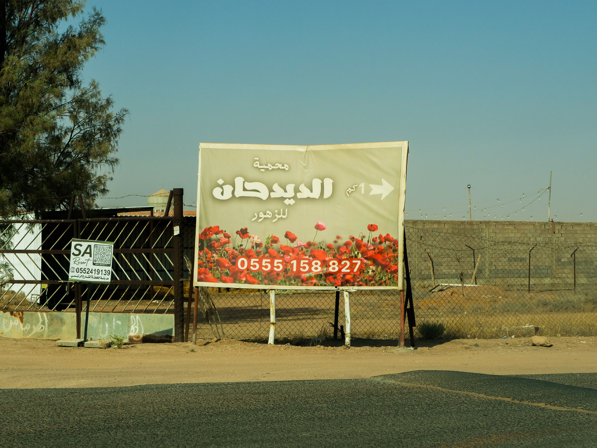 المدخل