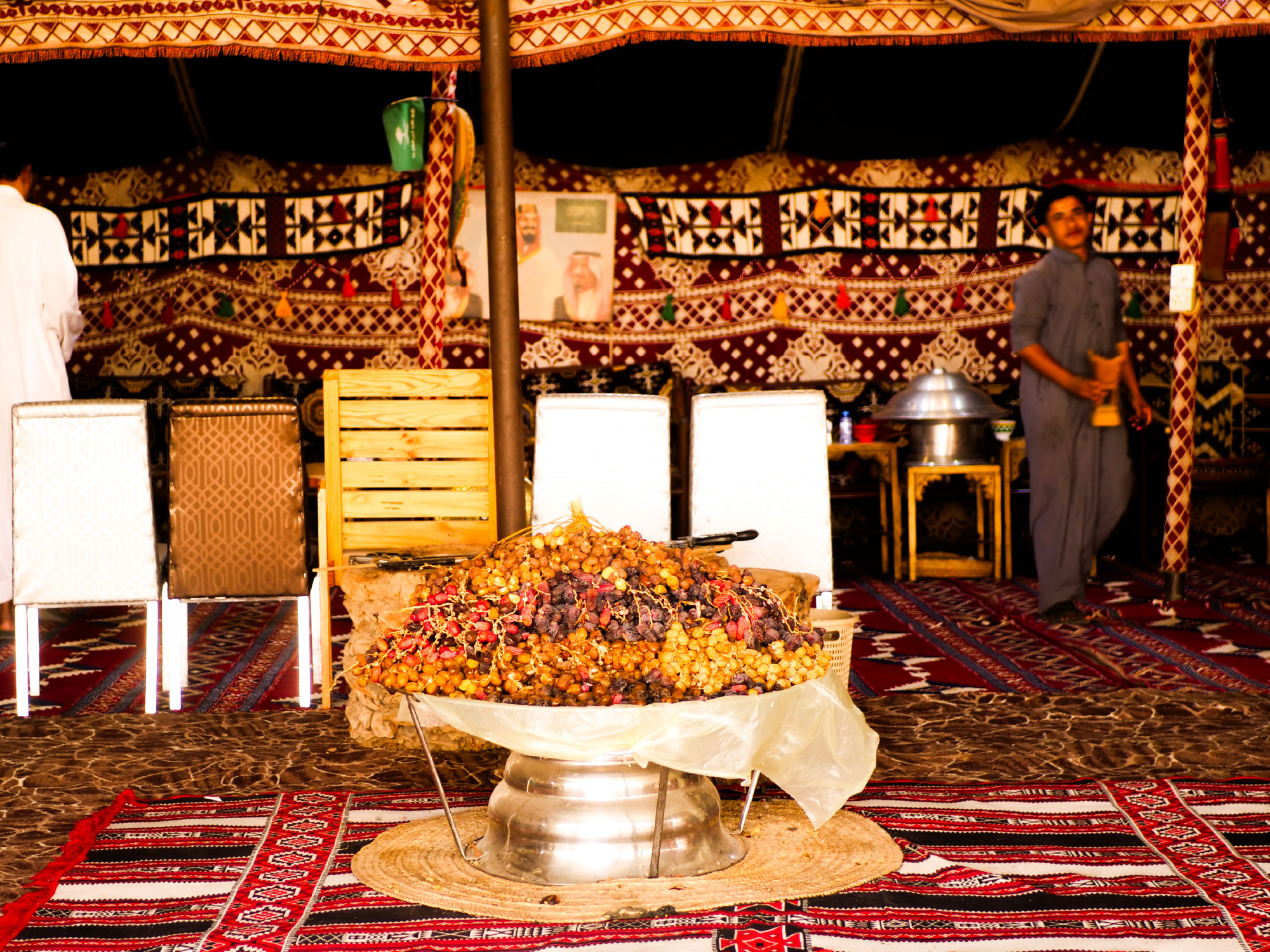ضيافة العيادة