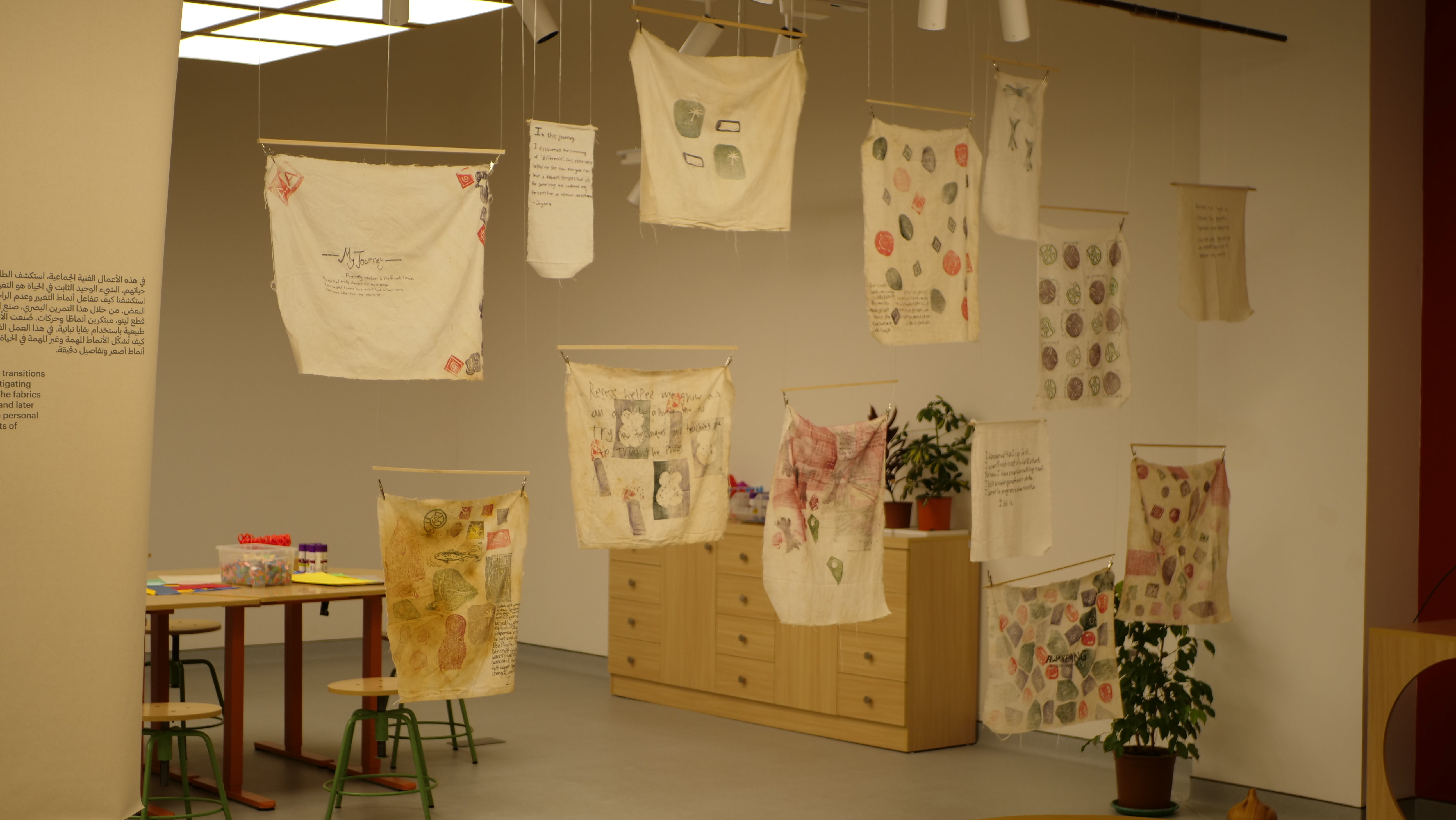 بعض أعمال الأطفال