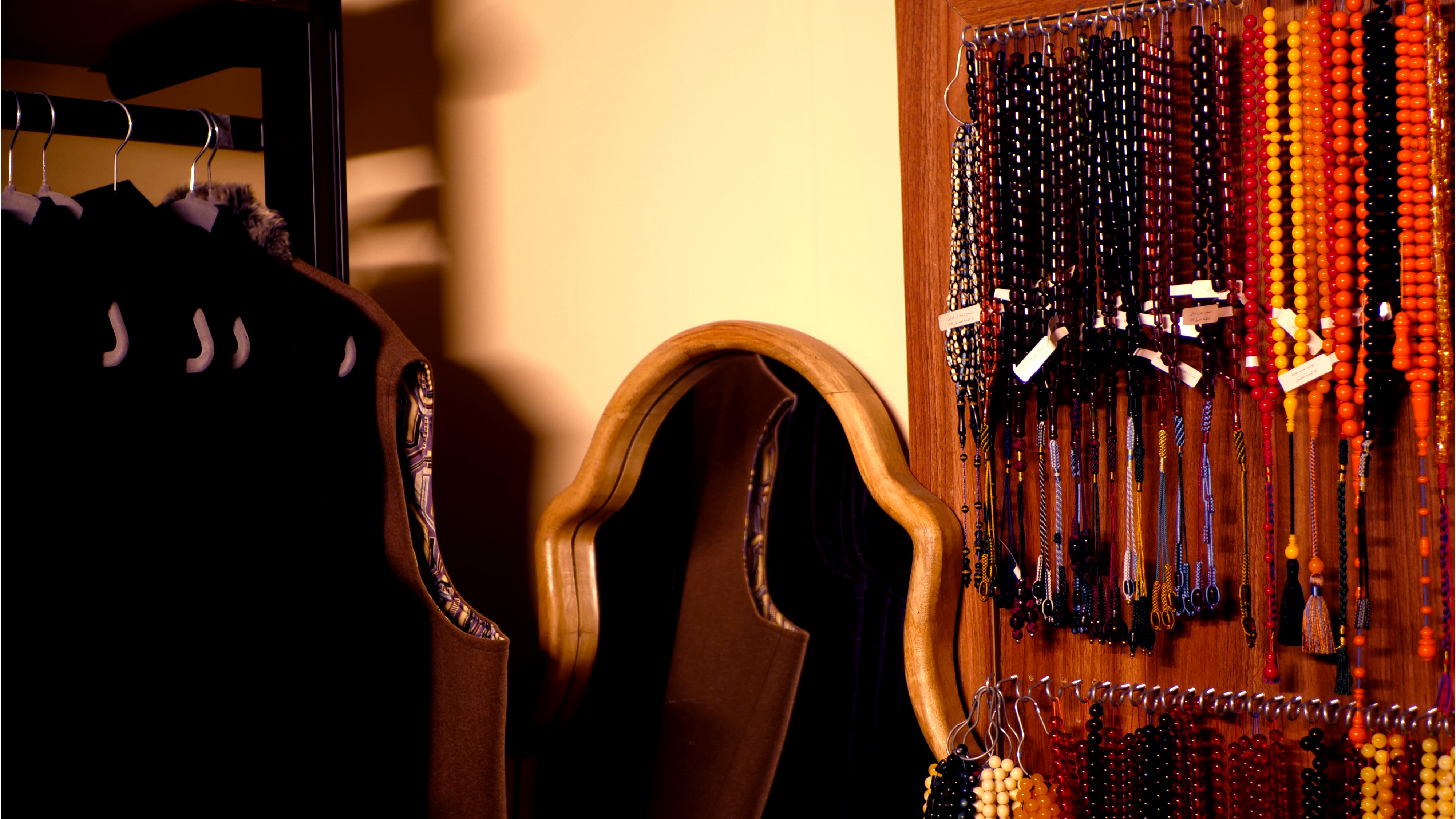 سبح وصدريات