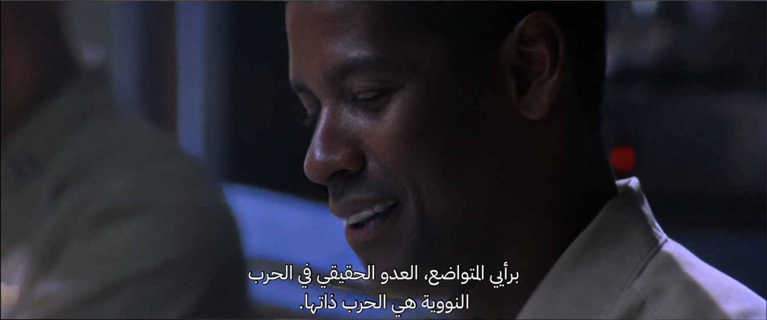 Crimson Tide» 1995»