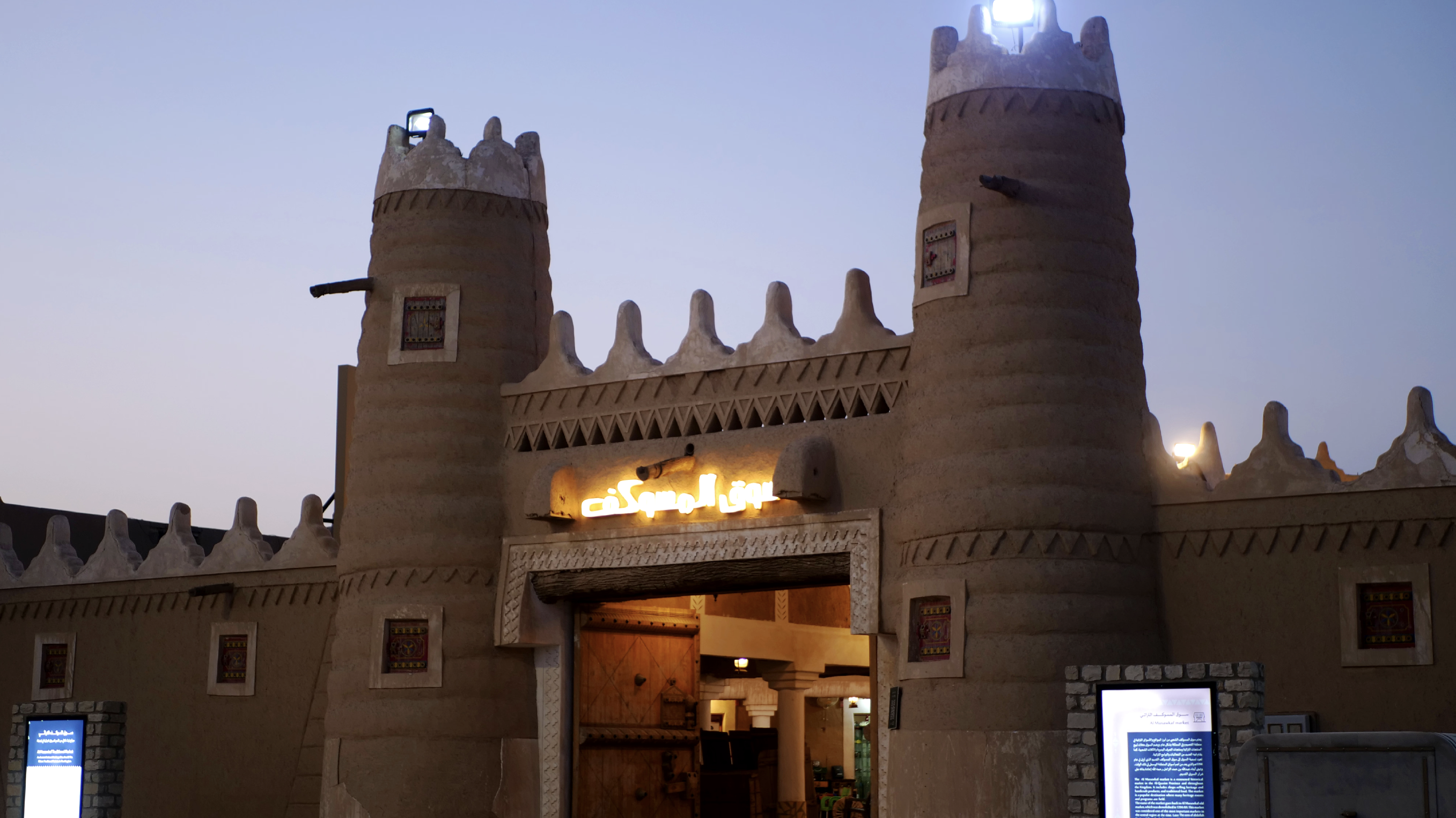 بوابة السوق