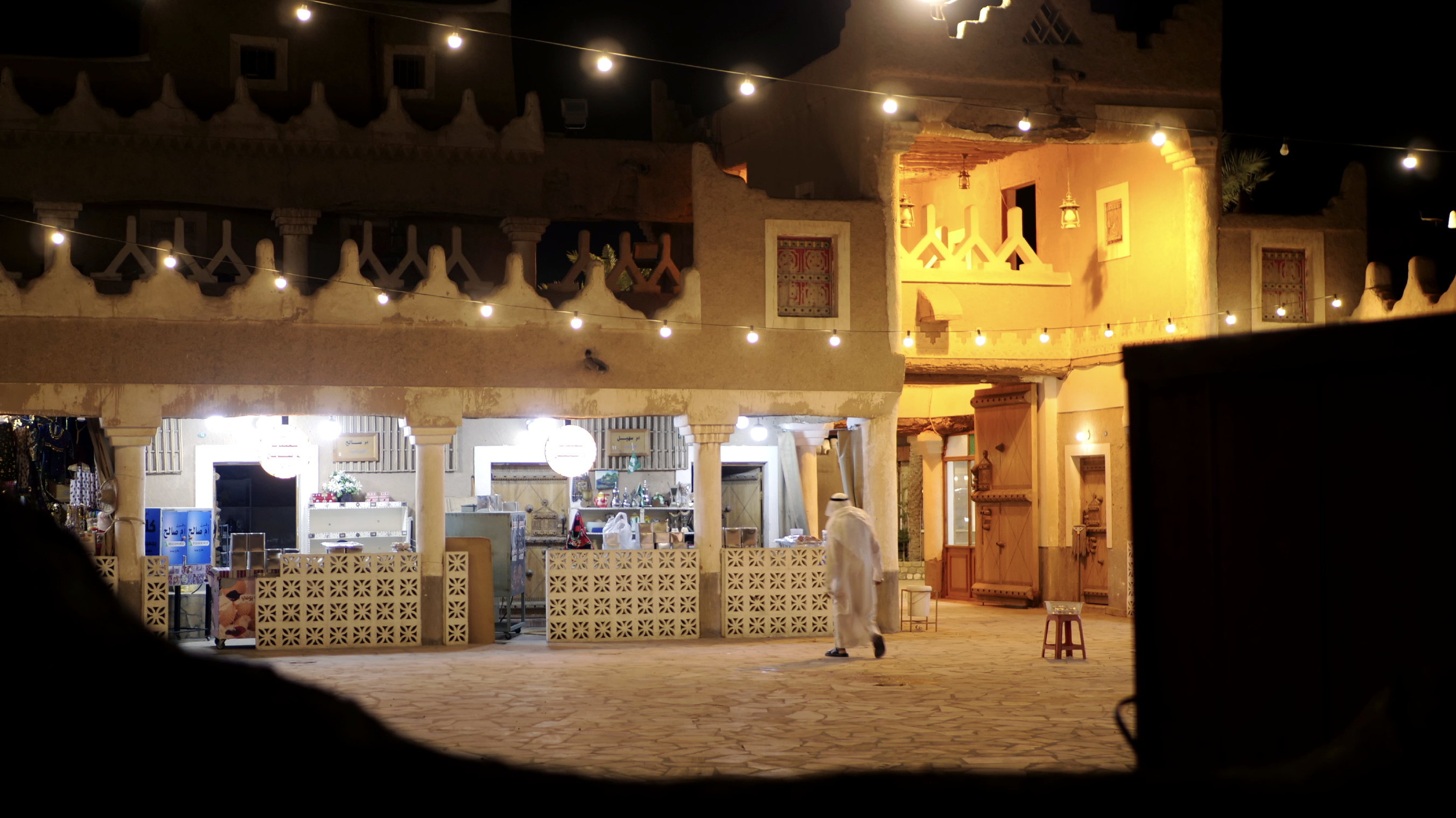 المدخل الثاني للسوق