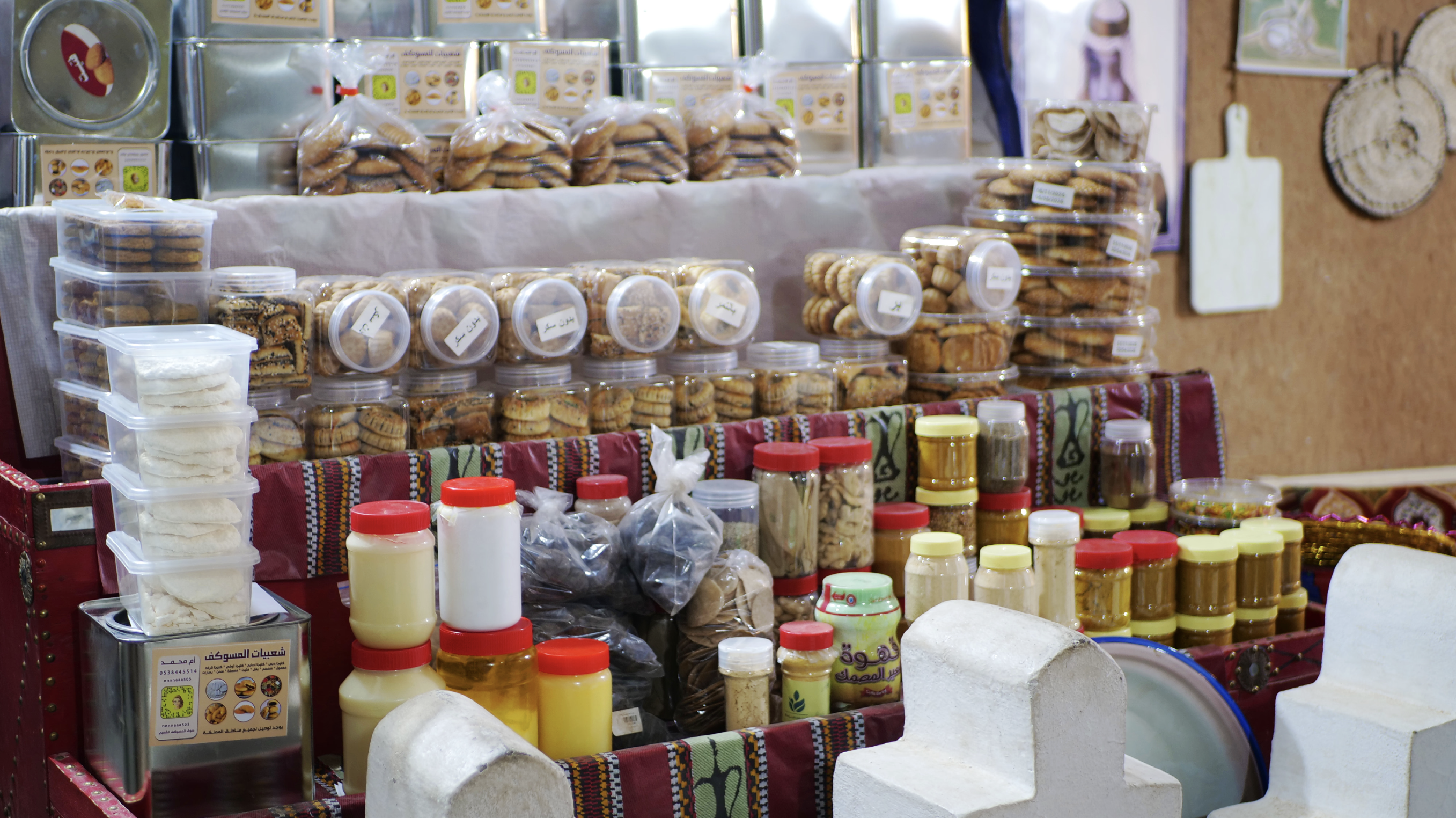 بضاعة أم محمد