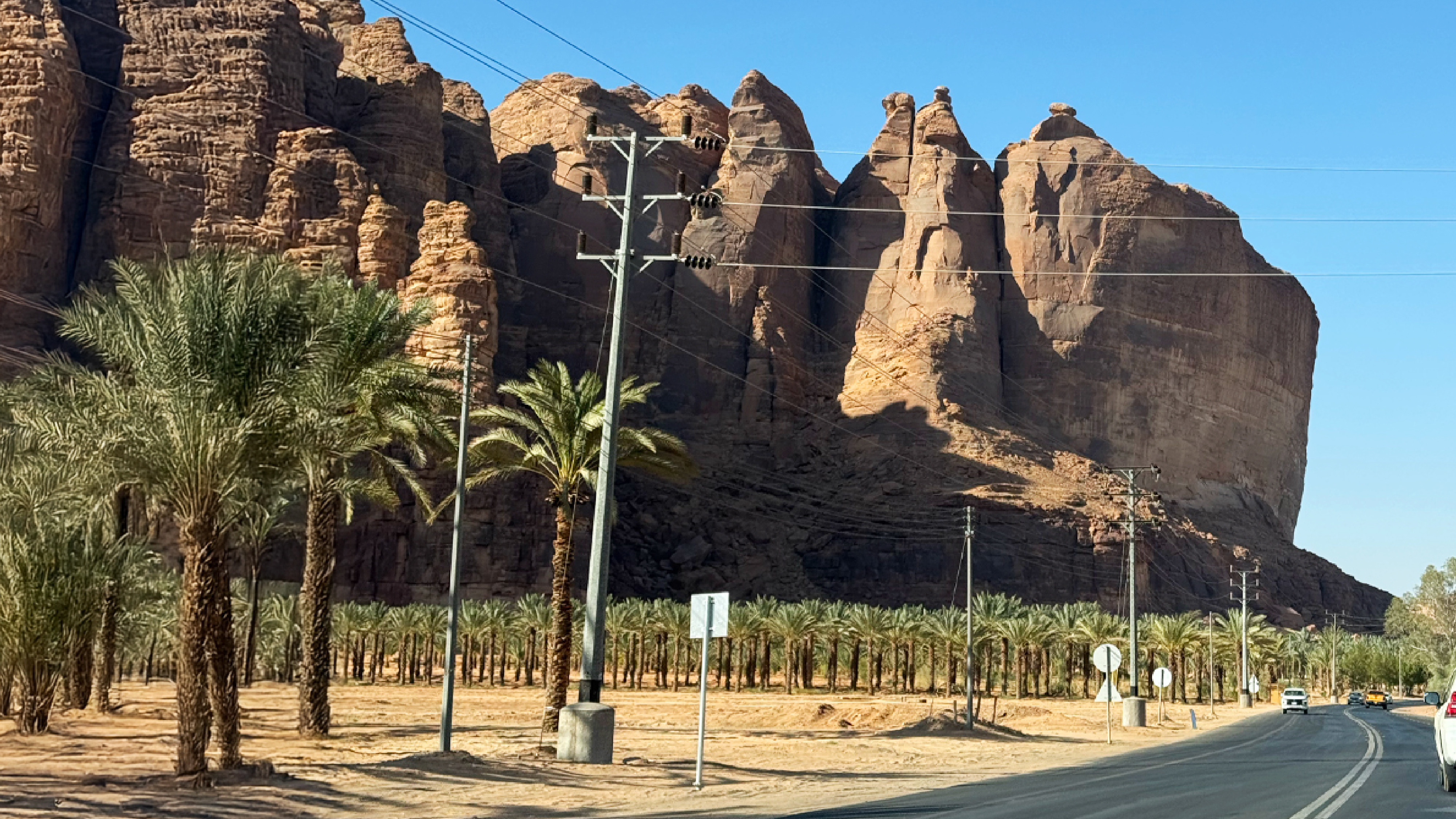 مناظر الطريق