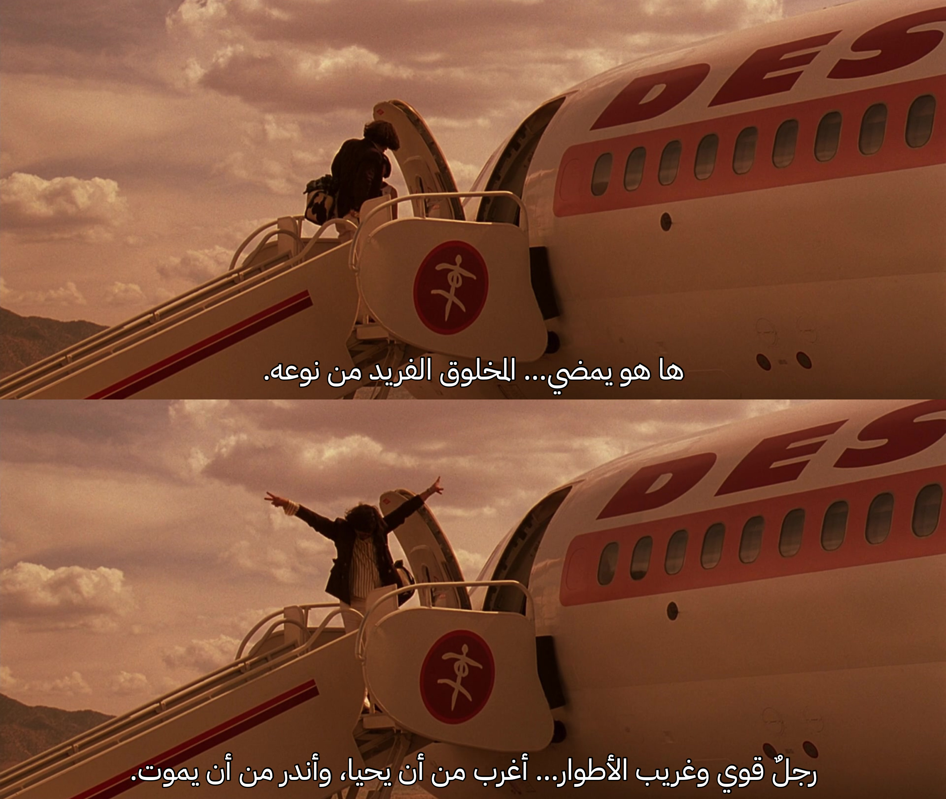 Fear and Loathing in Las Vegas» (1998)»