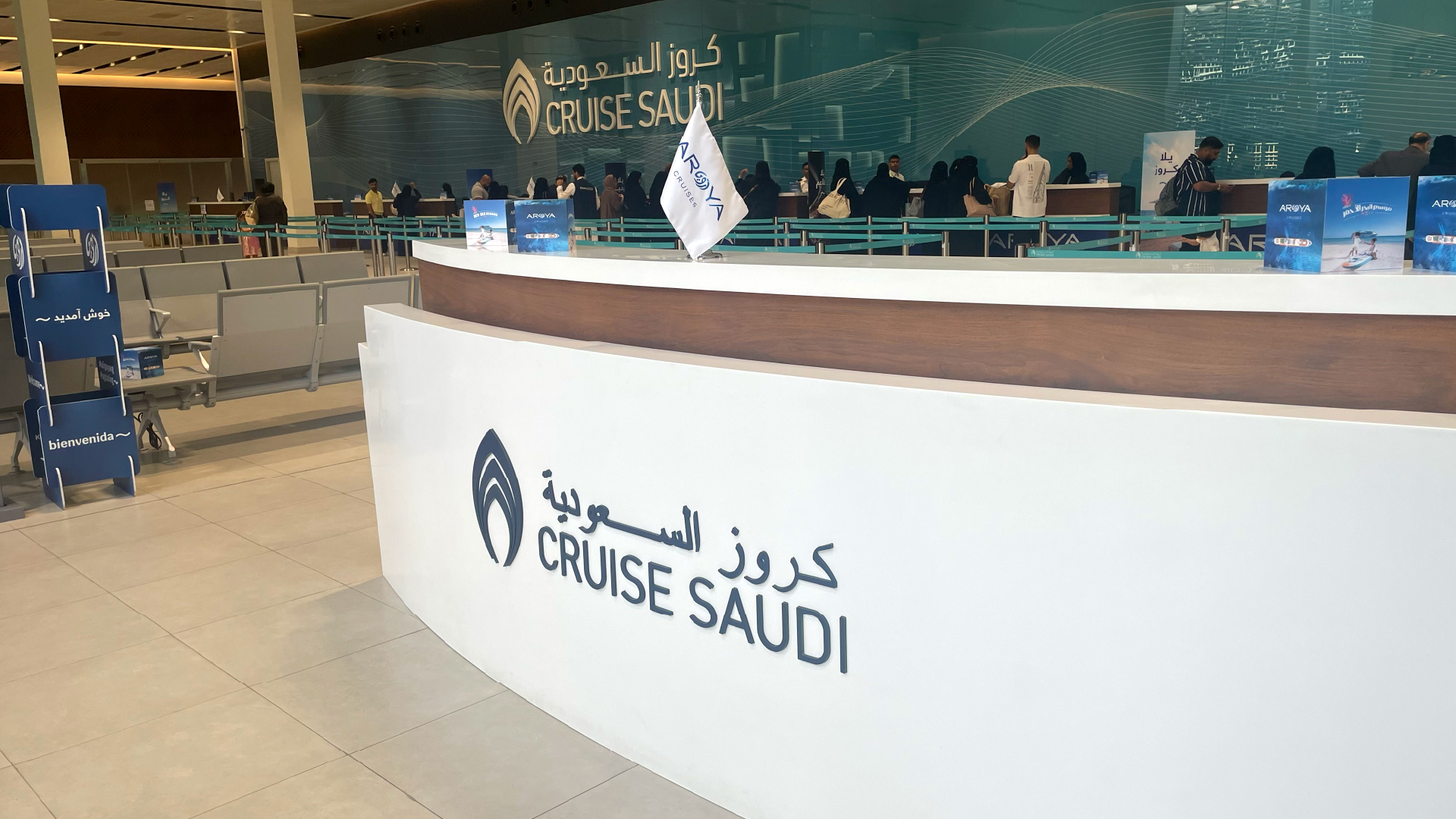 استقبال كروز السعودية