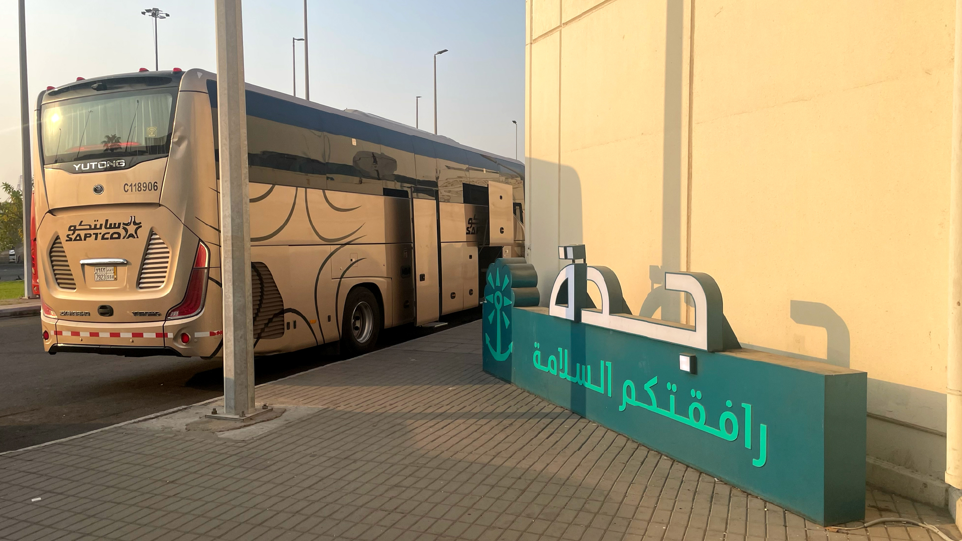 باص النقل للكروز