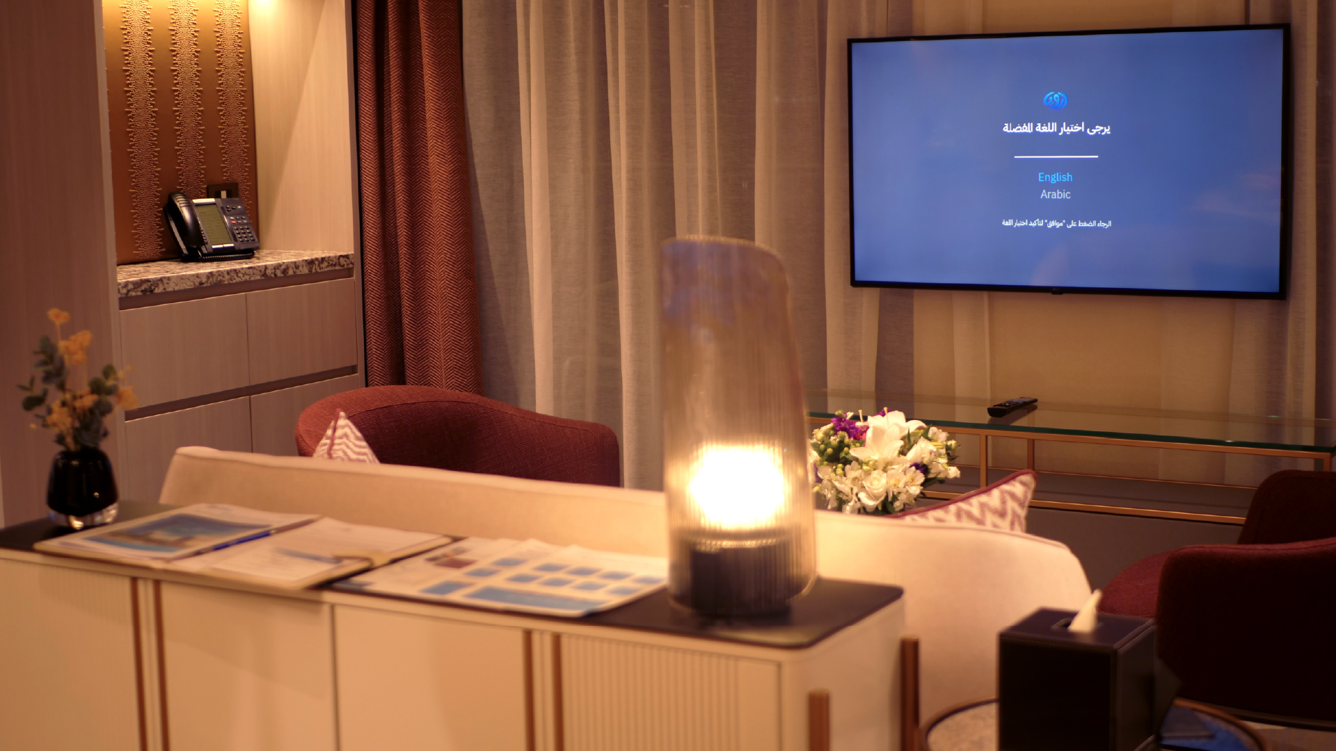 الجناح المميز