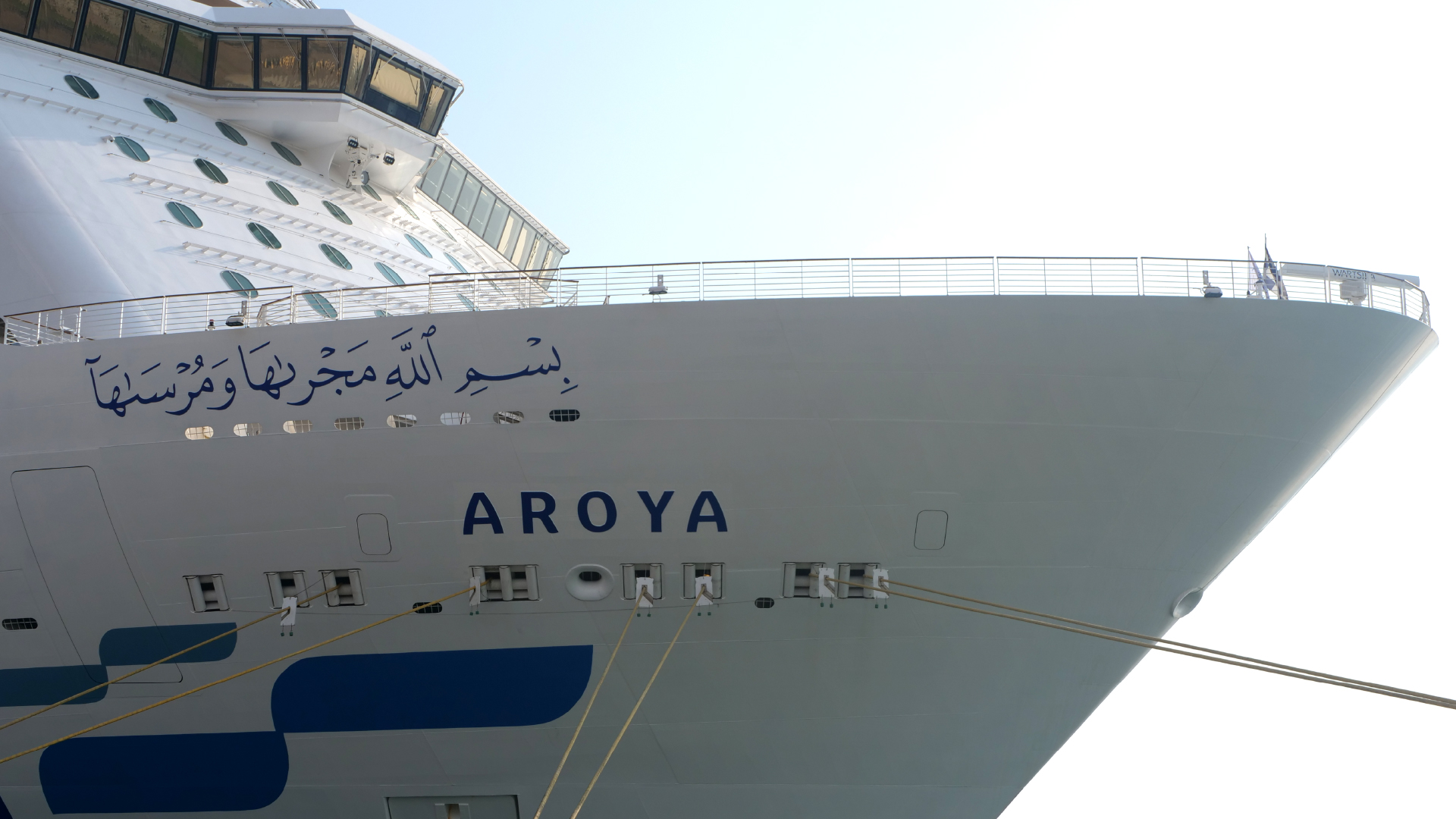 الكروز من برا