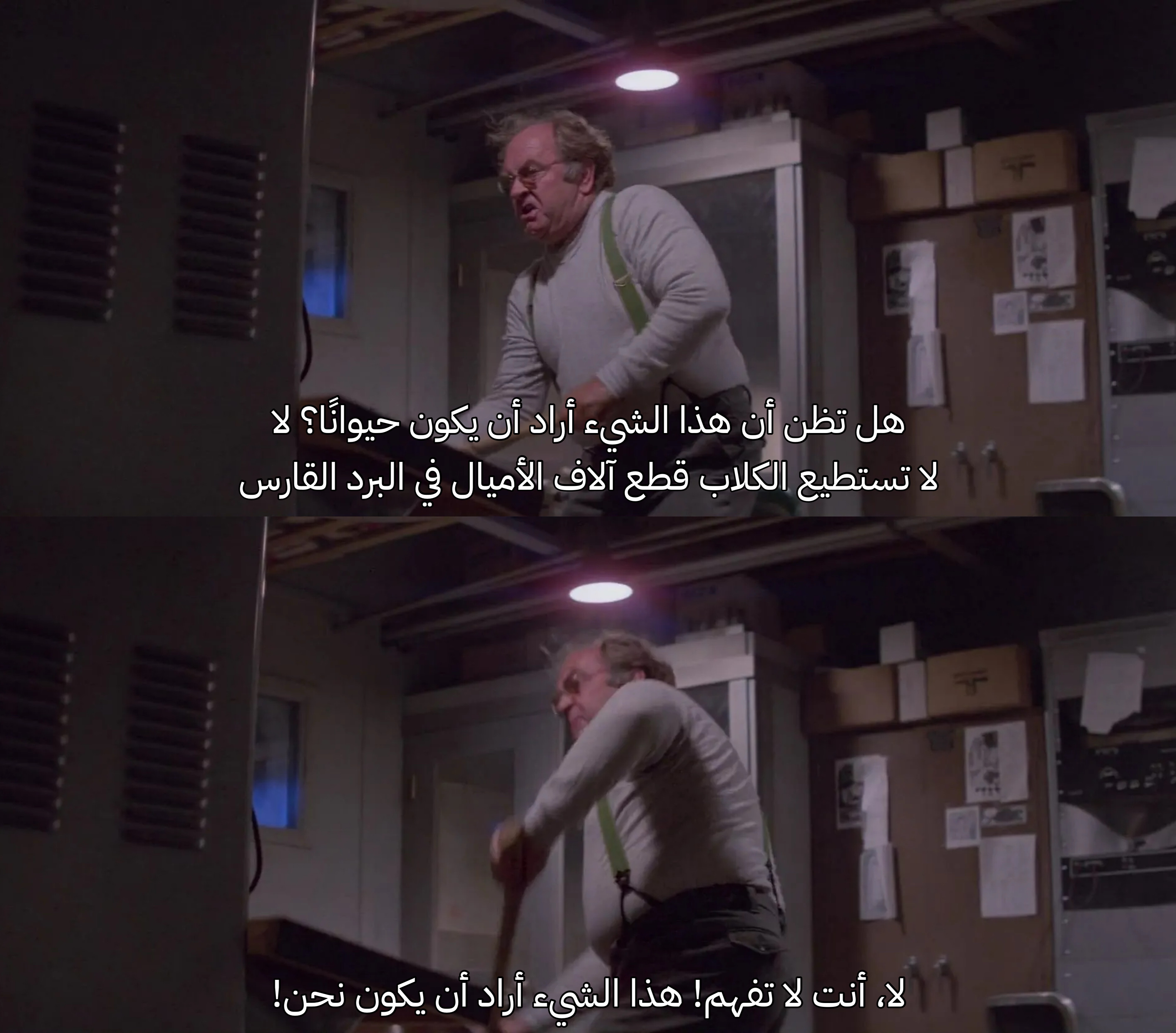 The Thing» (1982)»