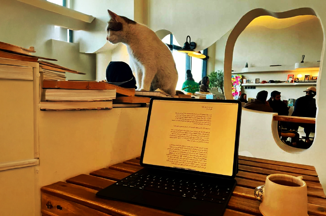  صورة للفضاء الذي كتب فيه هذا المقال