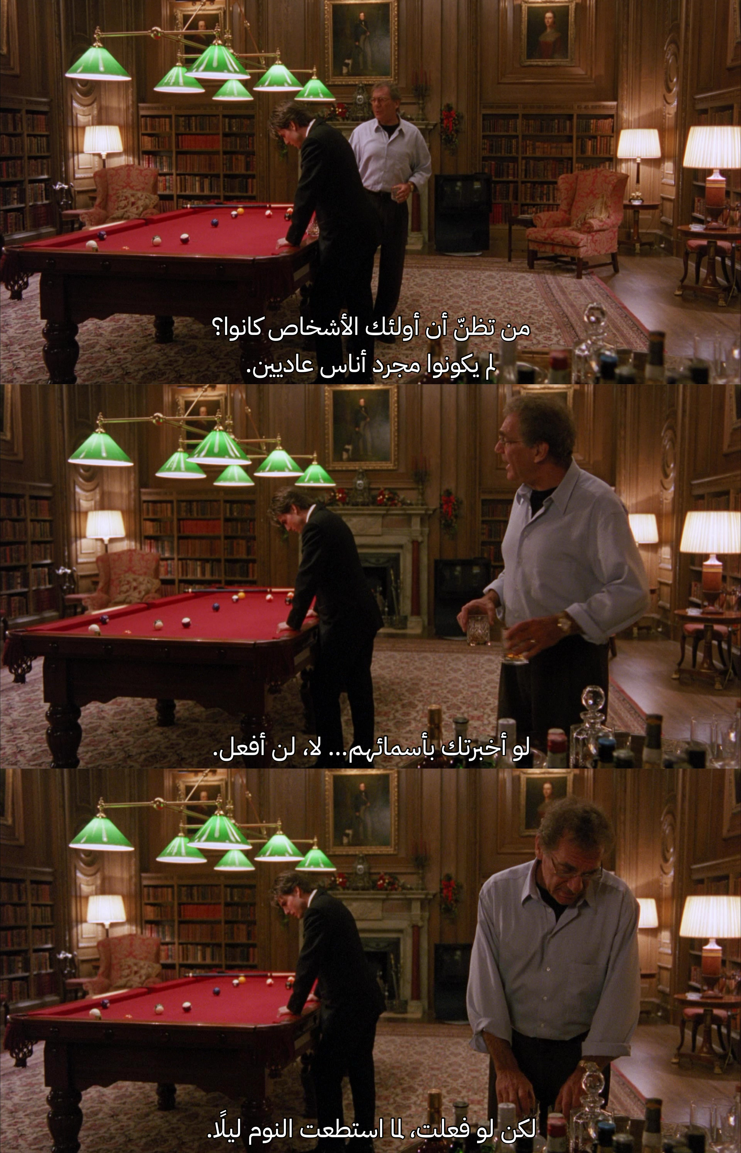 Eyes Wide Shut» (1999)»