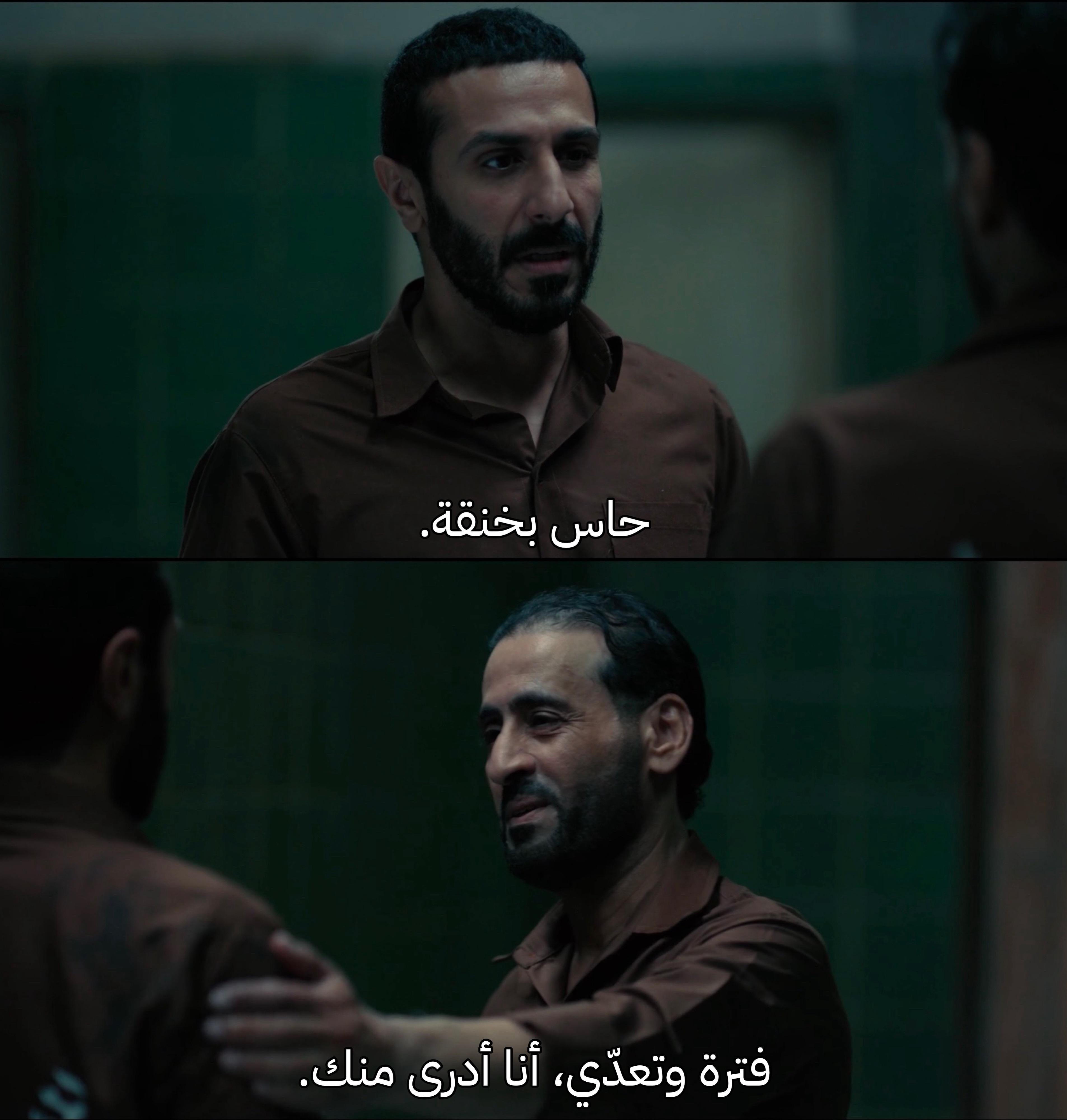 «أعوام الظلام» الحلقة 3.