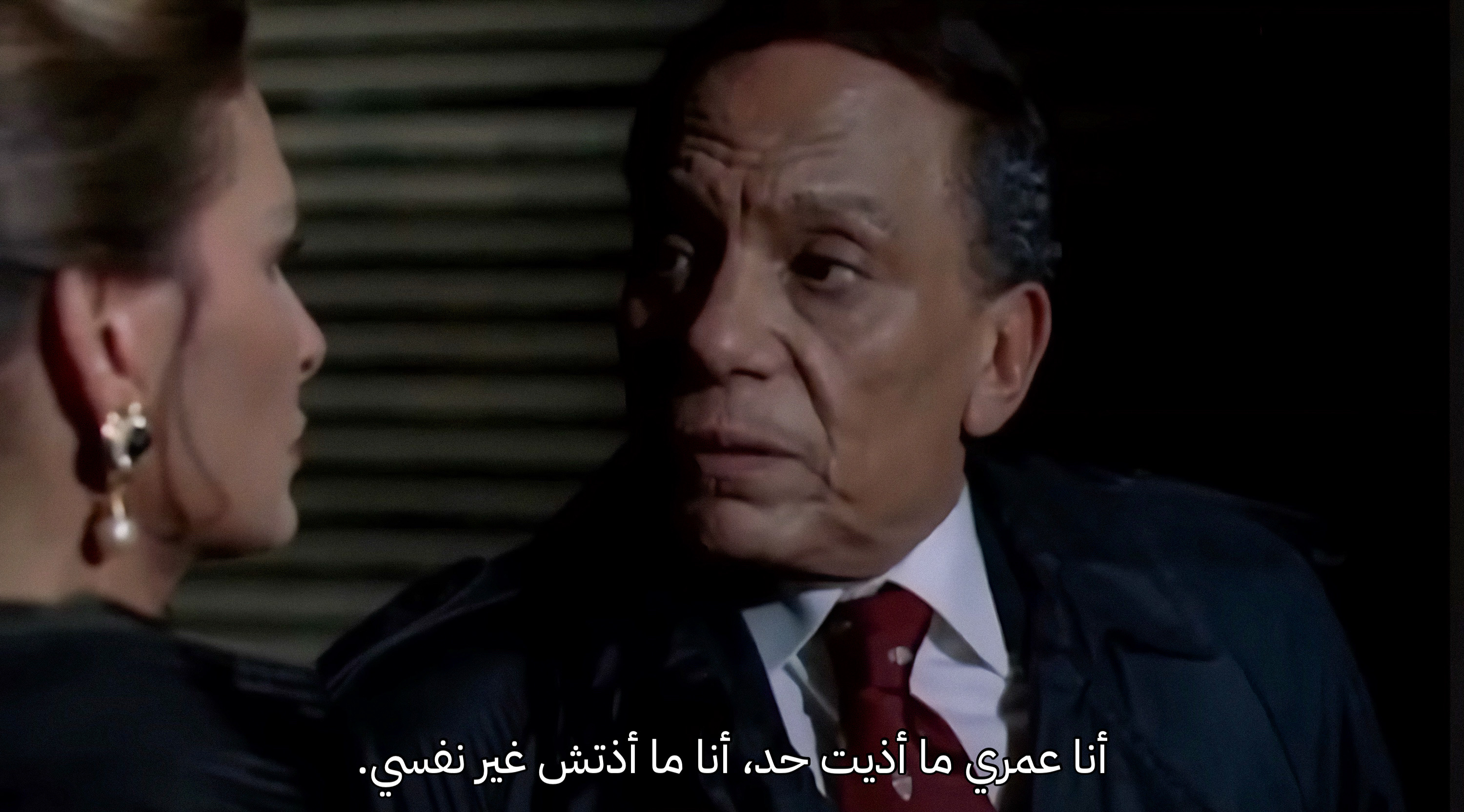 «عمارة يعقوبيان» (2006)