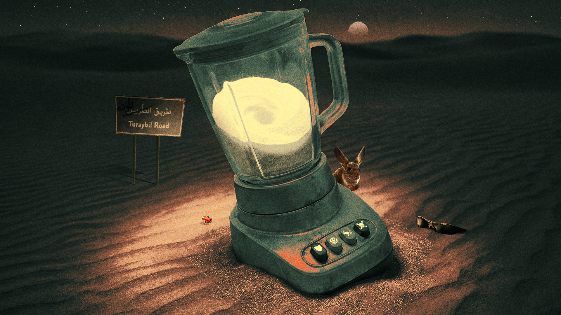 تصميم: أحمد عيد