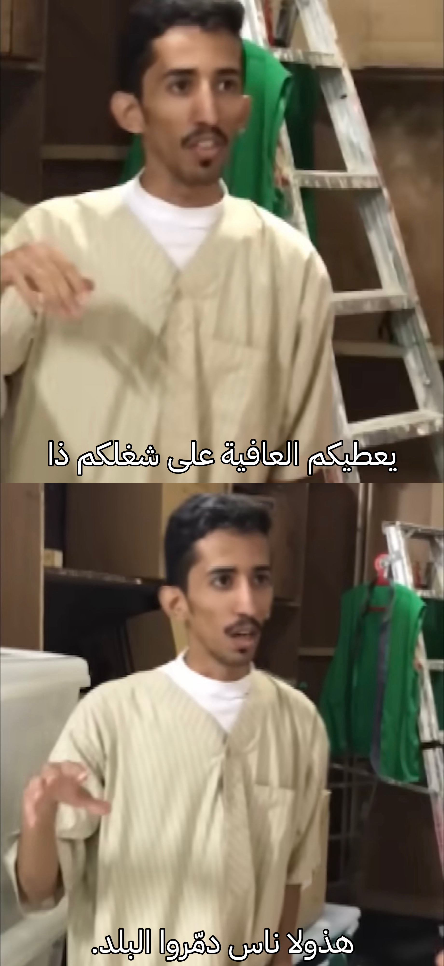 «الخلّاط ١١»