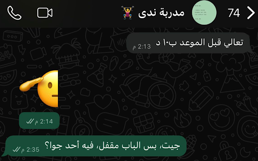 محادثتي مع مدربتي في البيلاتس