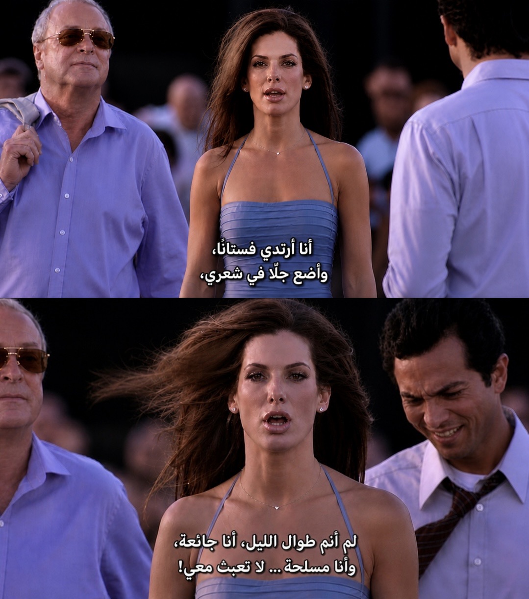 Miss Congeniality (2000)
