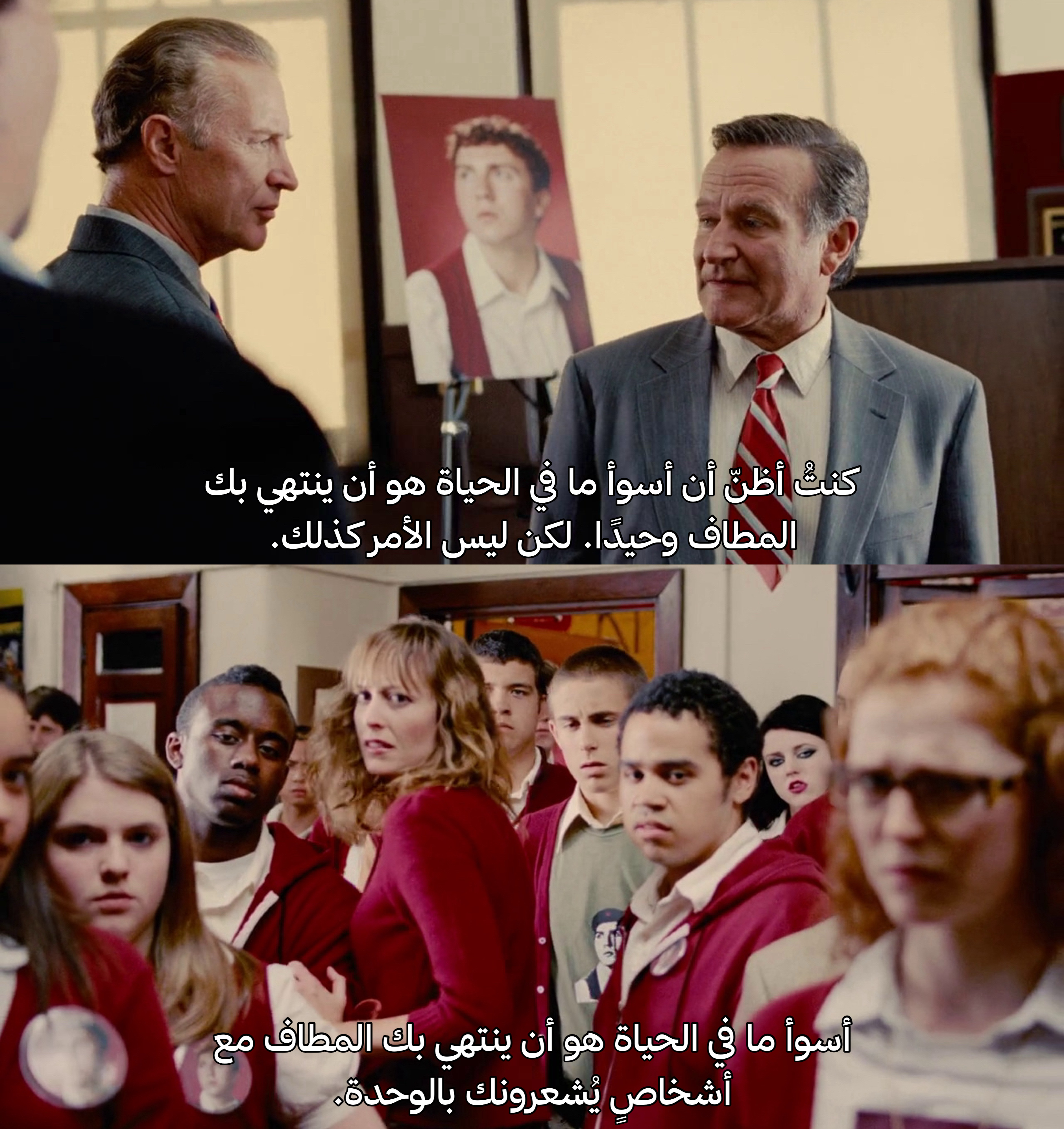 World’s Greatest Dad» (2009)»