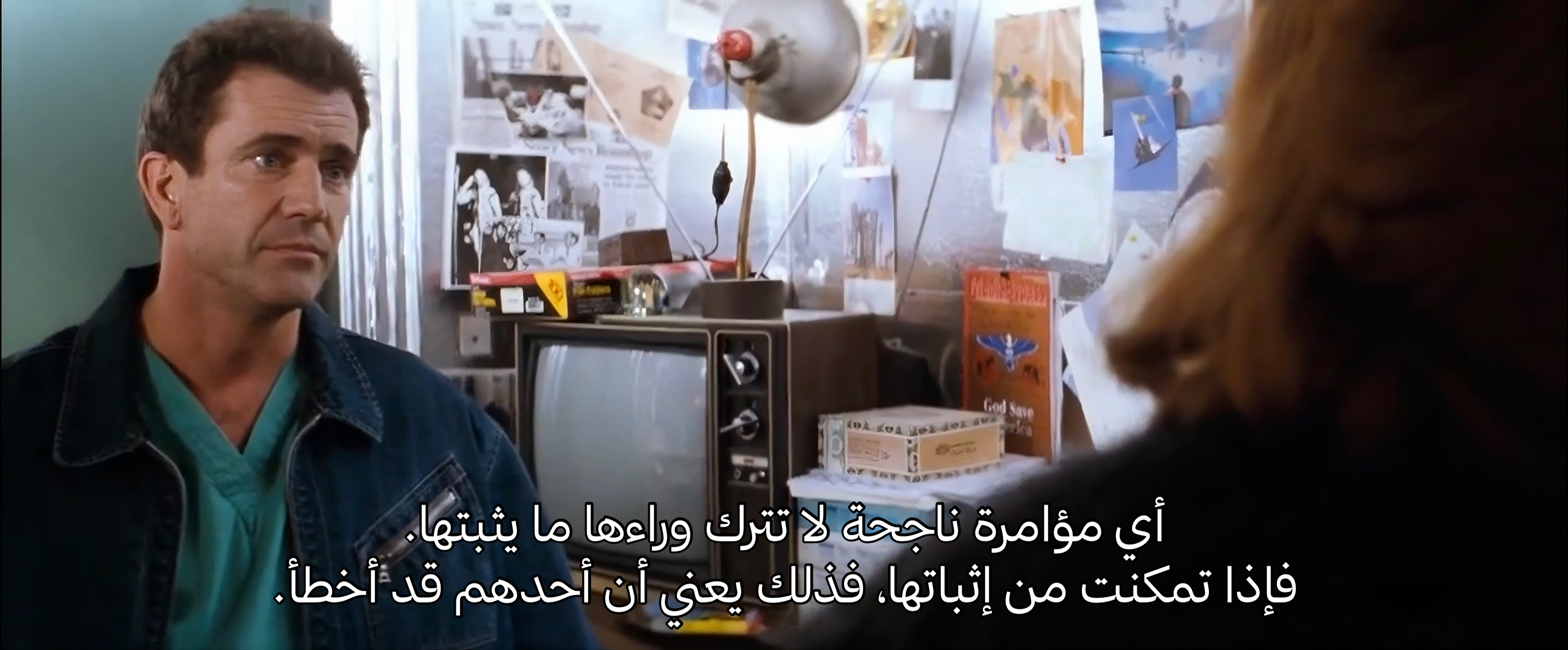 Conspiracy Theory» (1997)»
