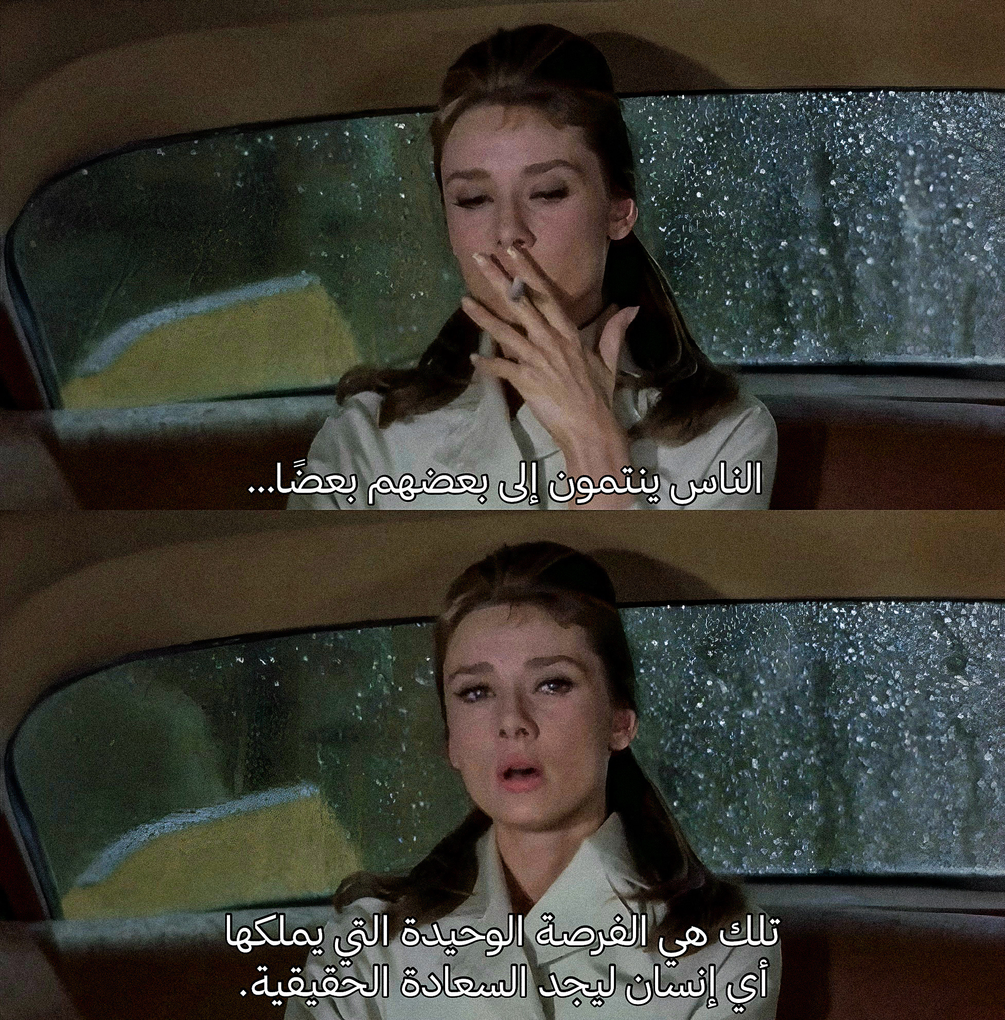 Breakfast at Tiffany’s» (1961)»