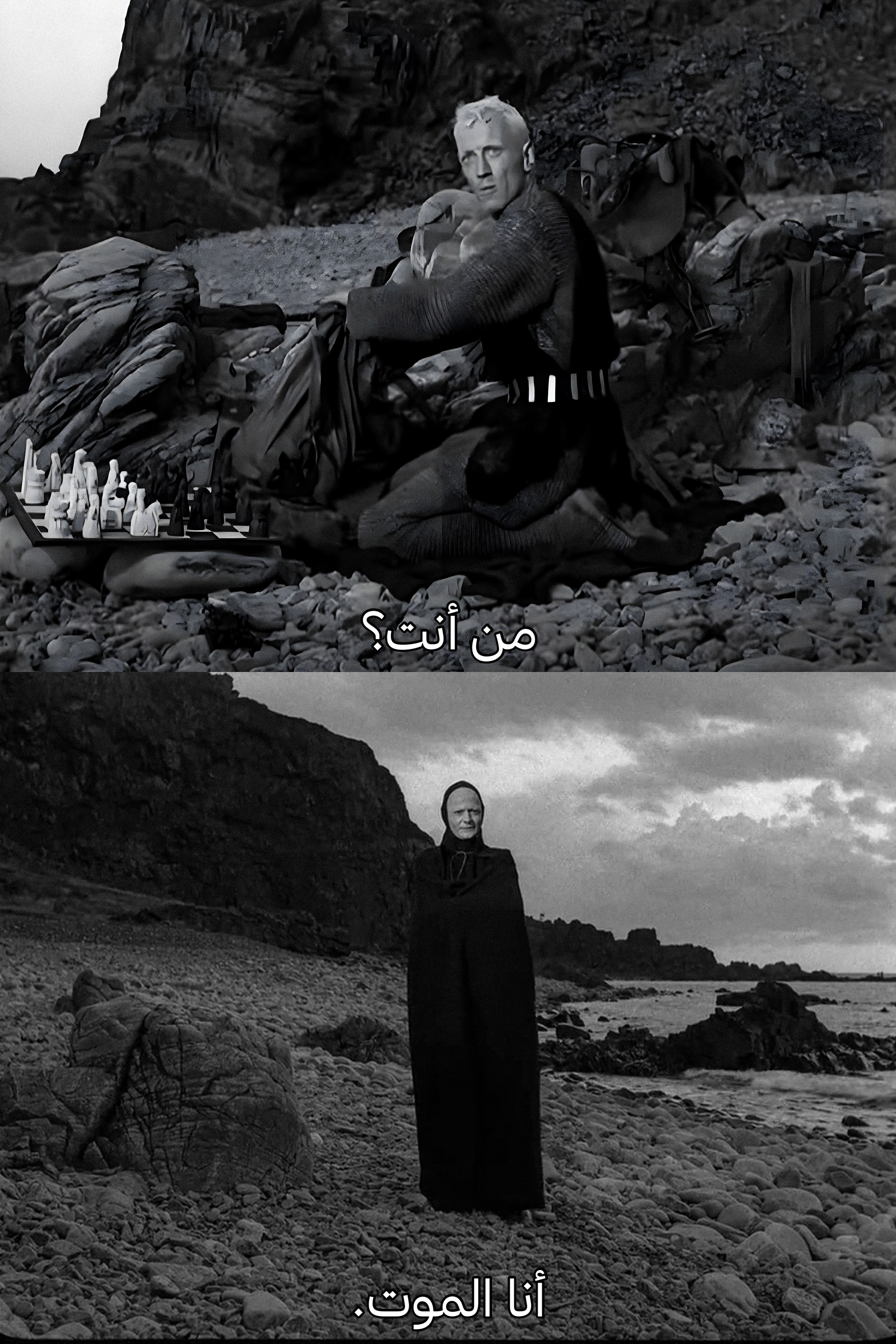 The Seventh Seal» (1957)»