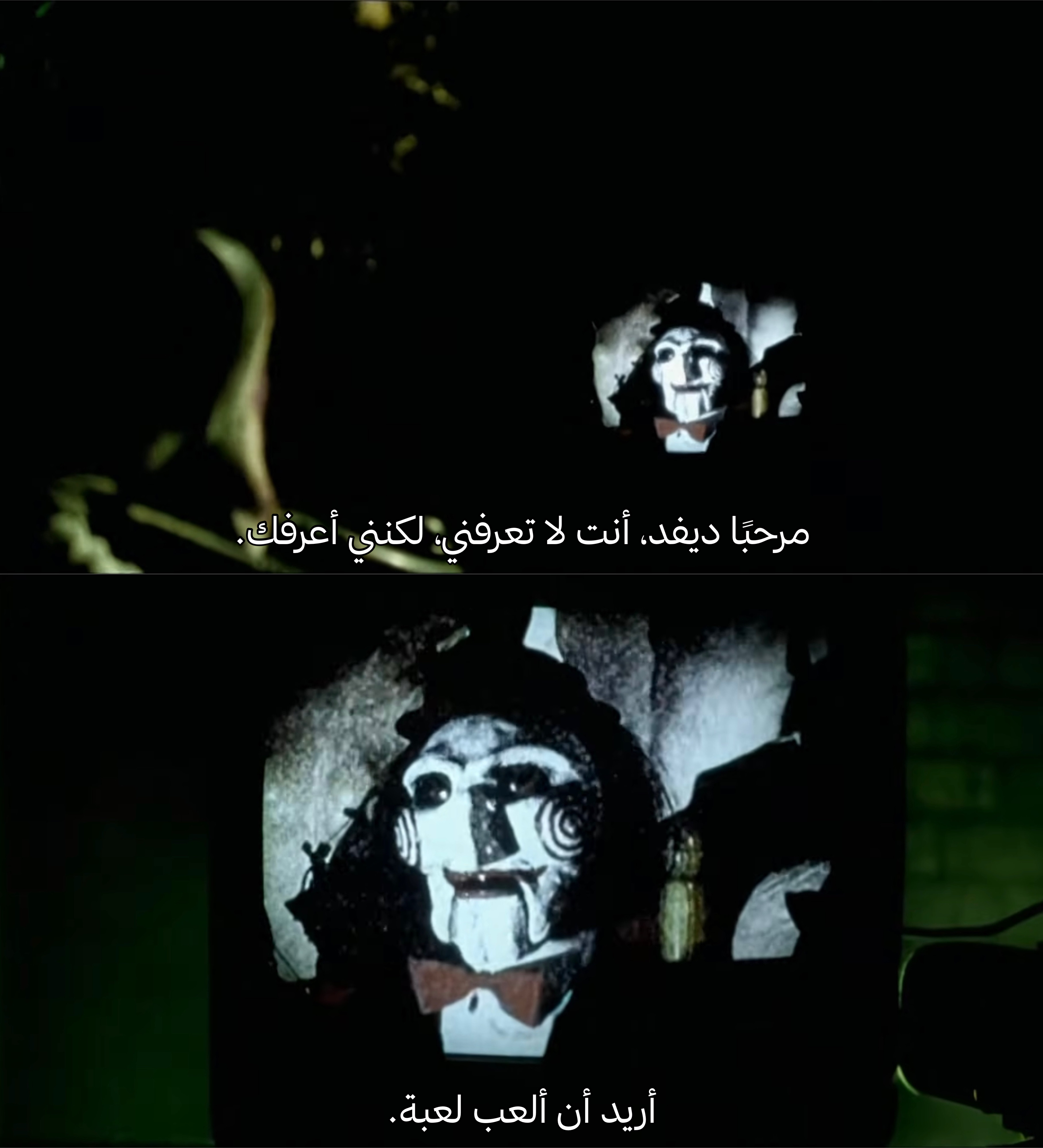 Saw» (2003)»