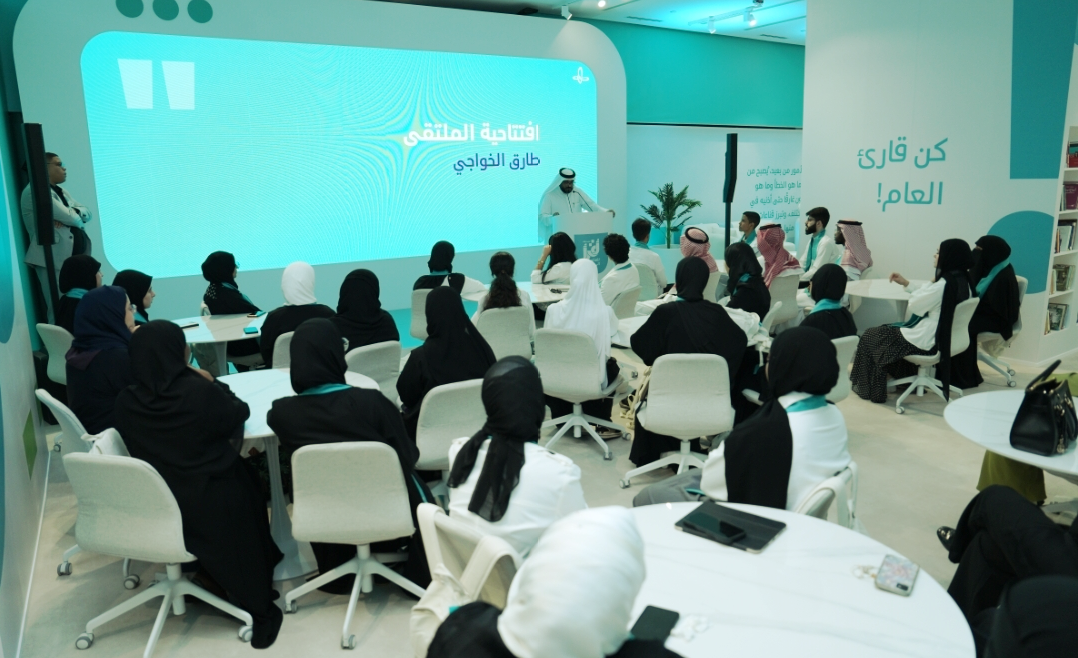 مسابقة «أقرأ» في نسختها الأخيرة 2026