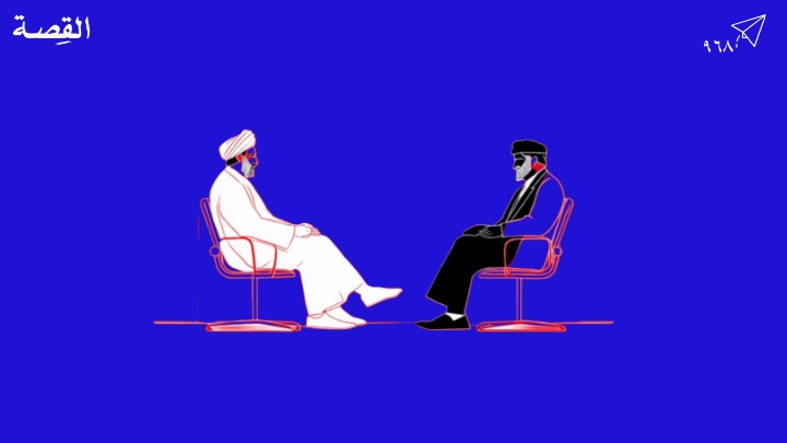 تجنبت عُمان رغم؛ أنها جزء من مجلس التعاون الخليجي، الانخراط في تكتلات تهدف لمواجهة إيران.