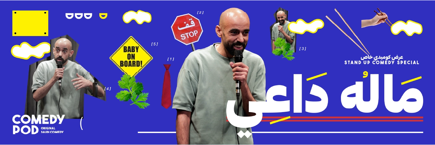 بركات يموّت ضحك ياجماعة.