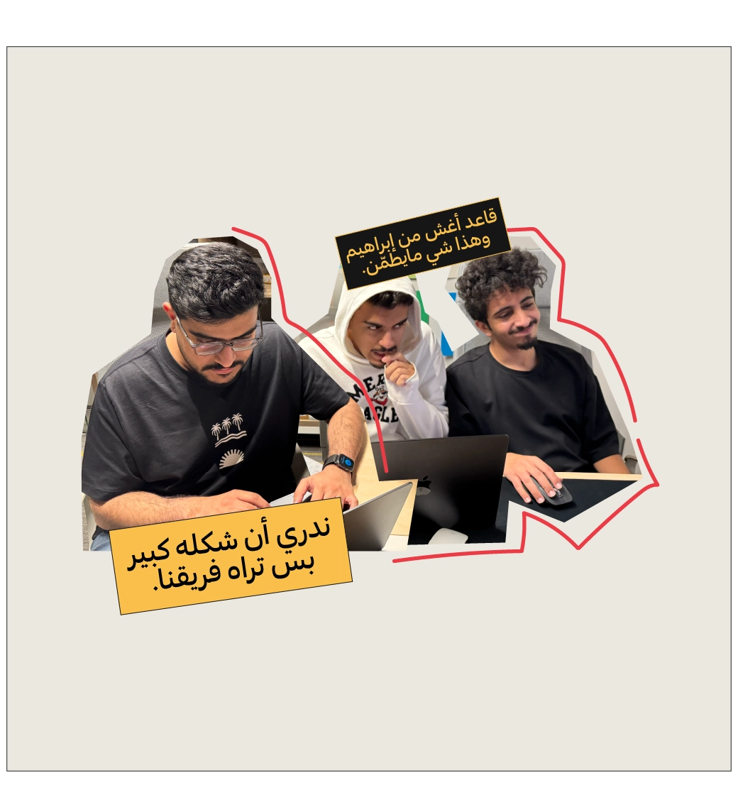 ناصر: « أهم شي في فسحة »