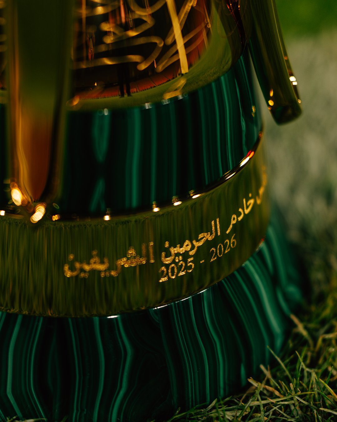 من حساب كأس خادم الحرمين الشريفين عبر منصة إكس.