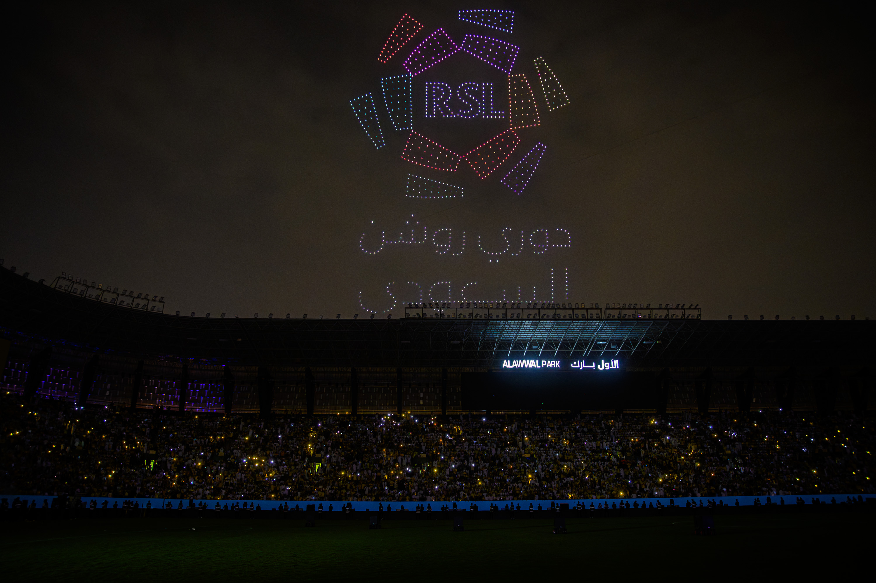 من حساب رابطة دوري المحترفين عبر منصة إكس.