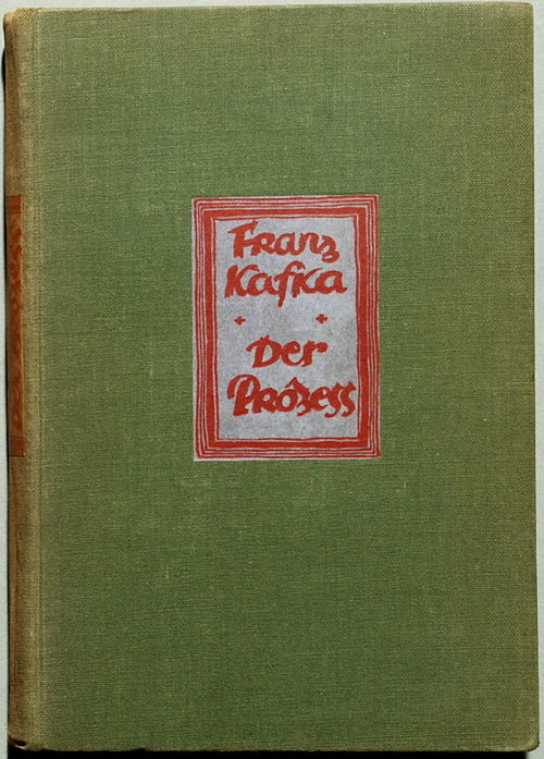 رواية «المحاكمة» 1925